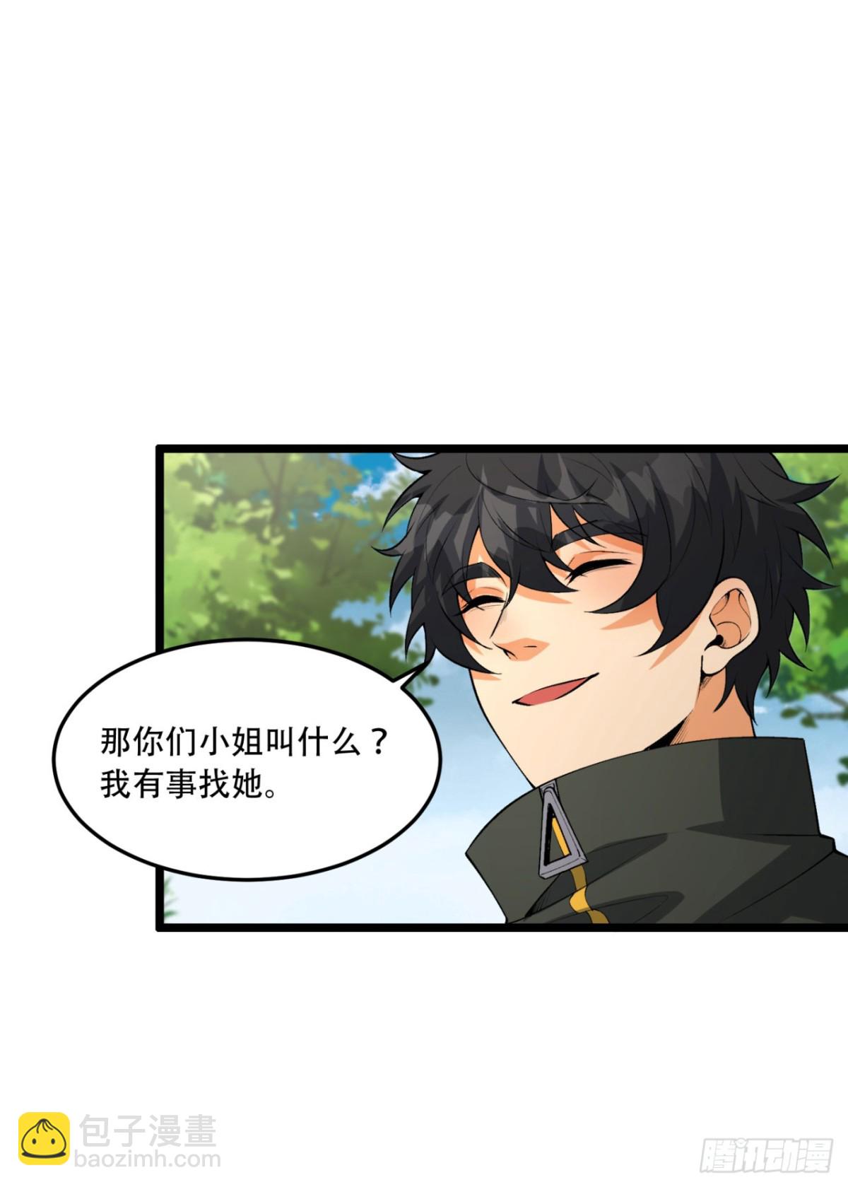 69回-诅咒(1/2)-第69话