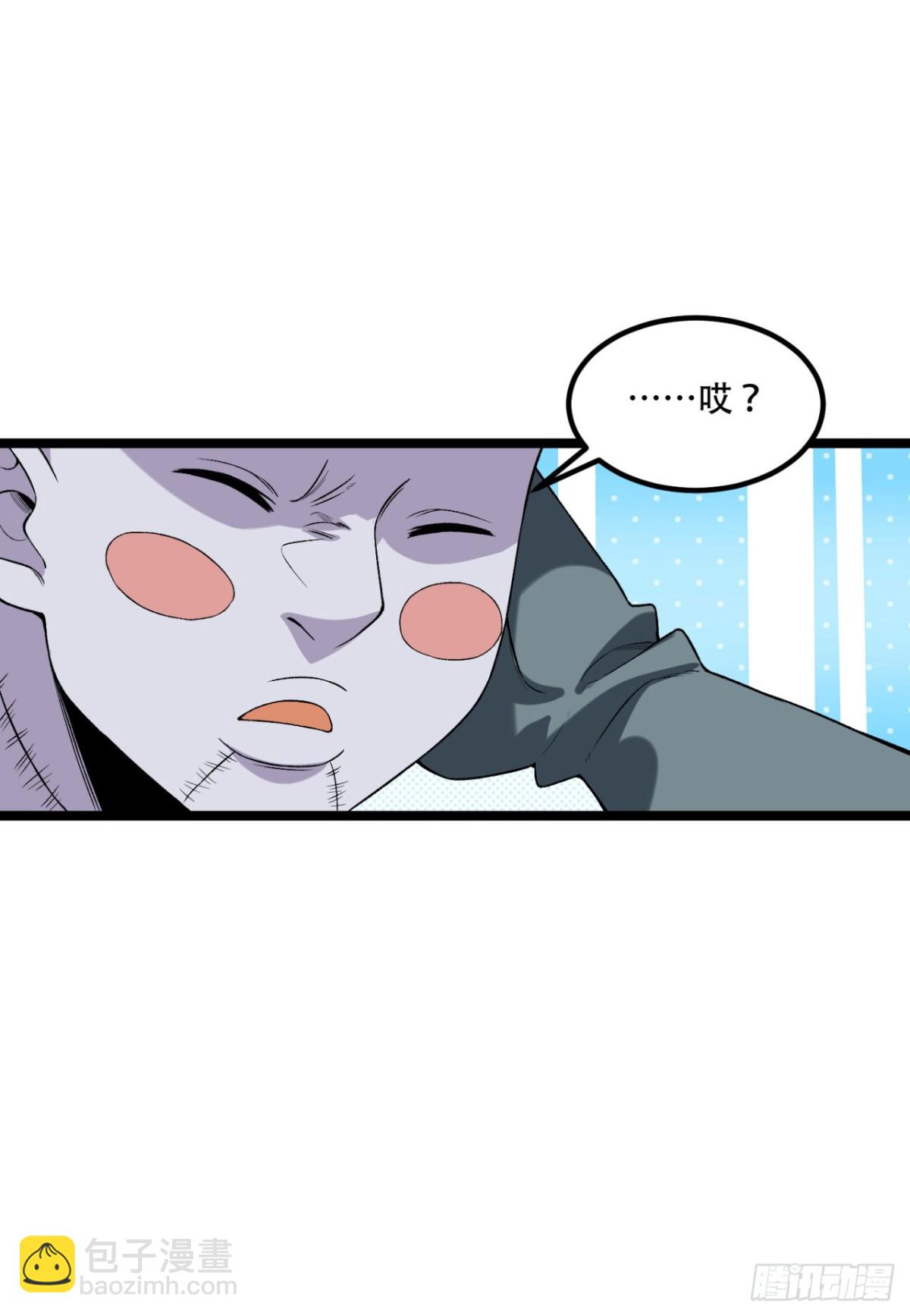 69回-诅咒(1/2)-第69话