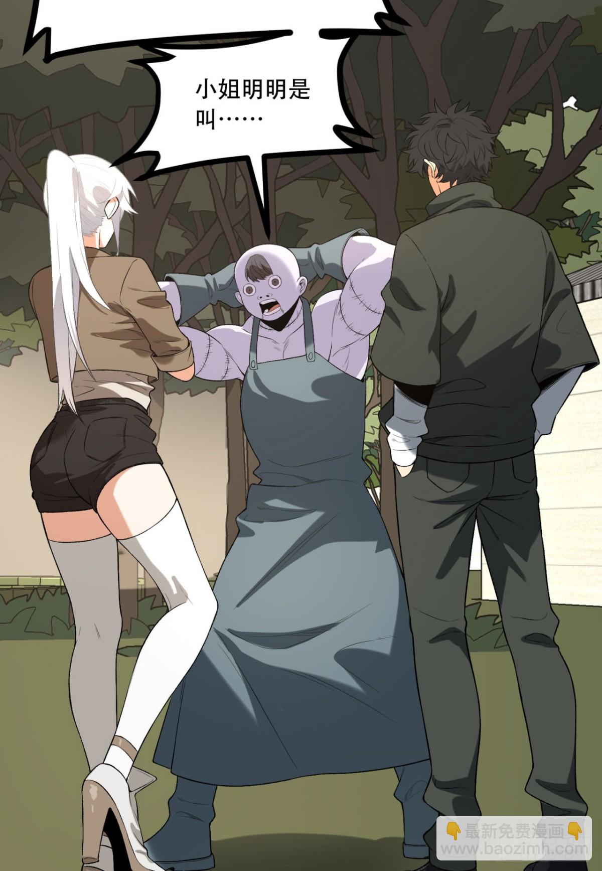 69回-诅咒(1/2)-第69话