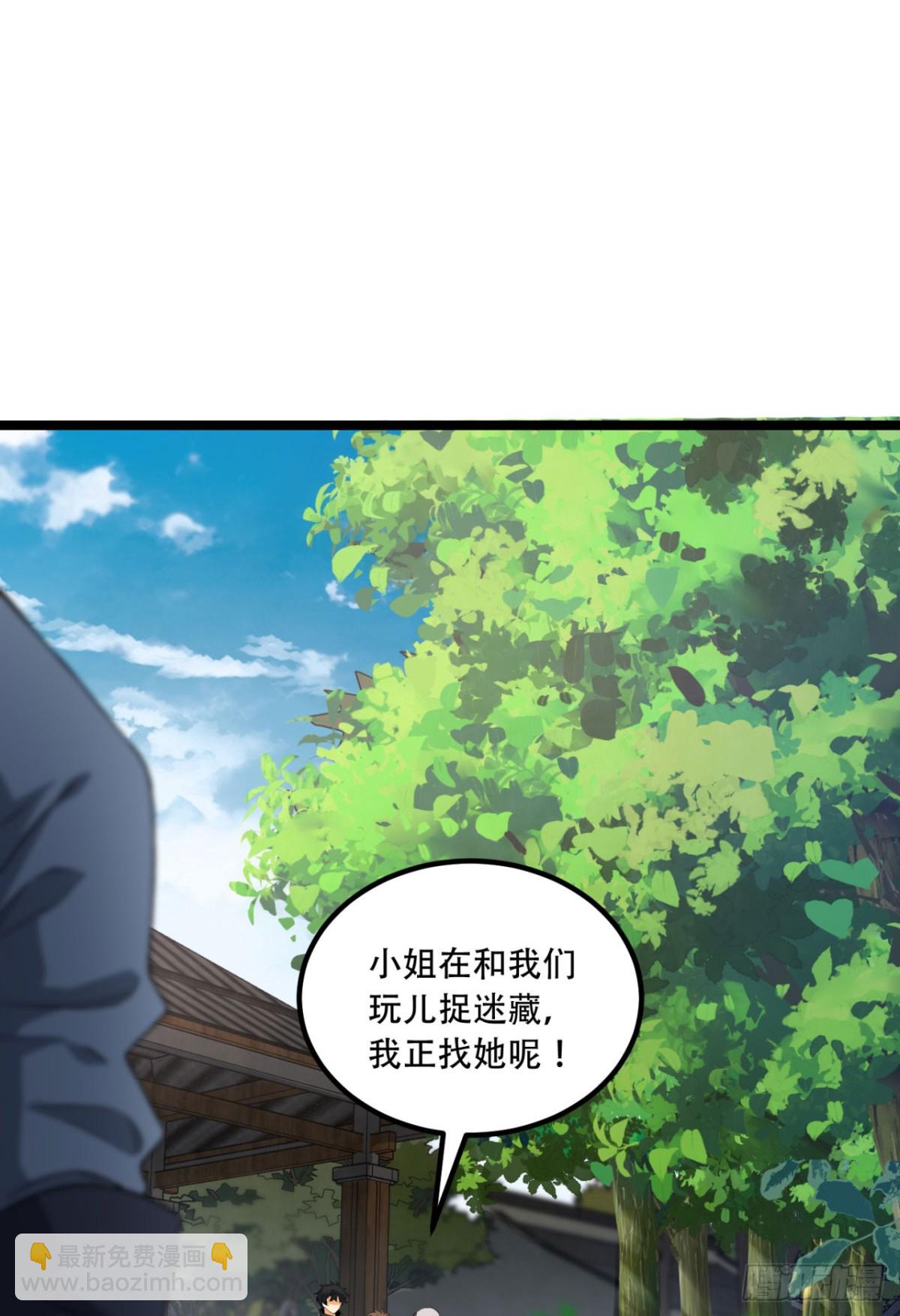 69回-诅咒(1/2)-第69话