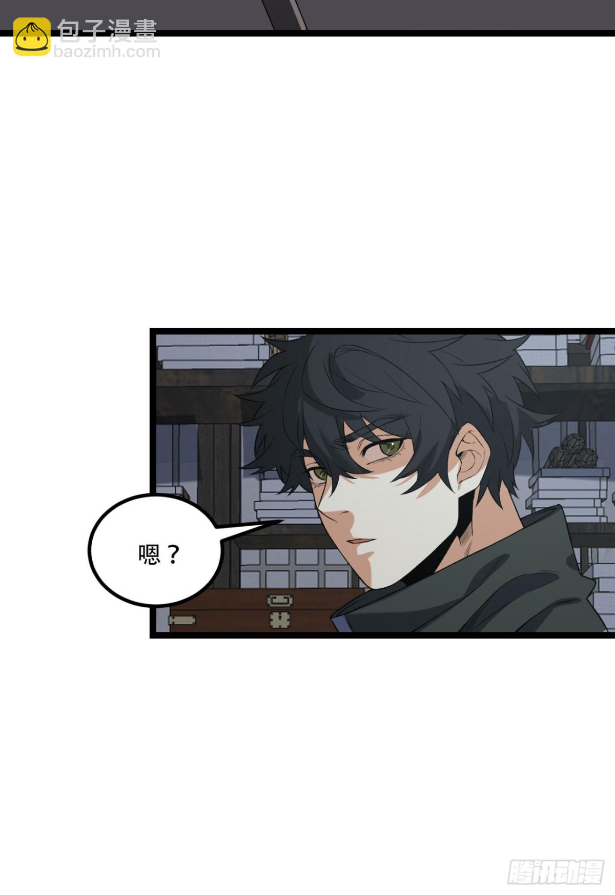 69回-诅咒(1/2)-第69话