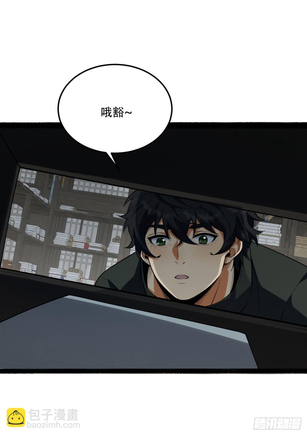 69回-诅咒(1/2)-第69话