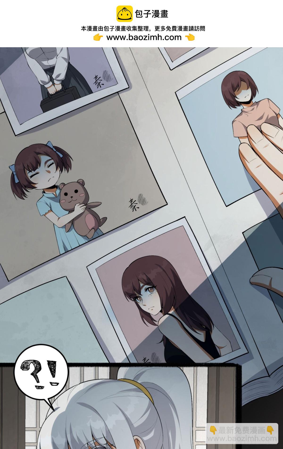 69回-诅咒(1/2)-第69话