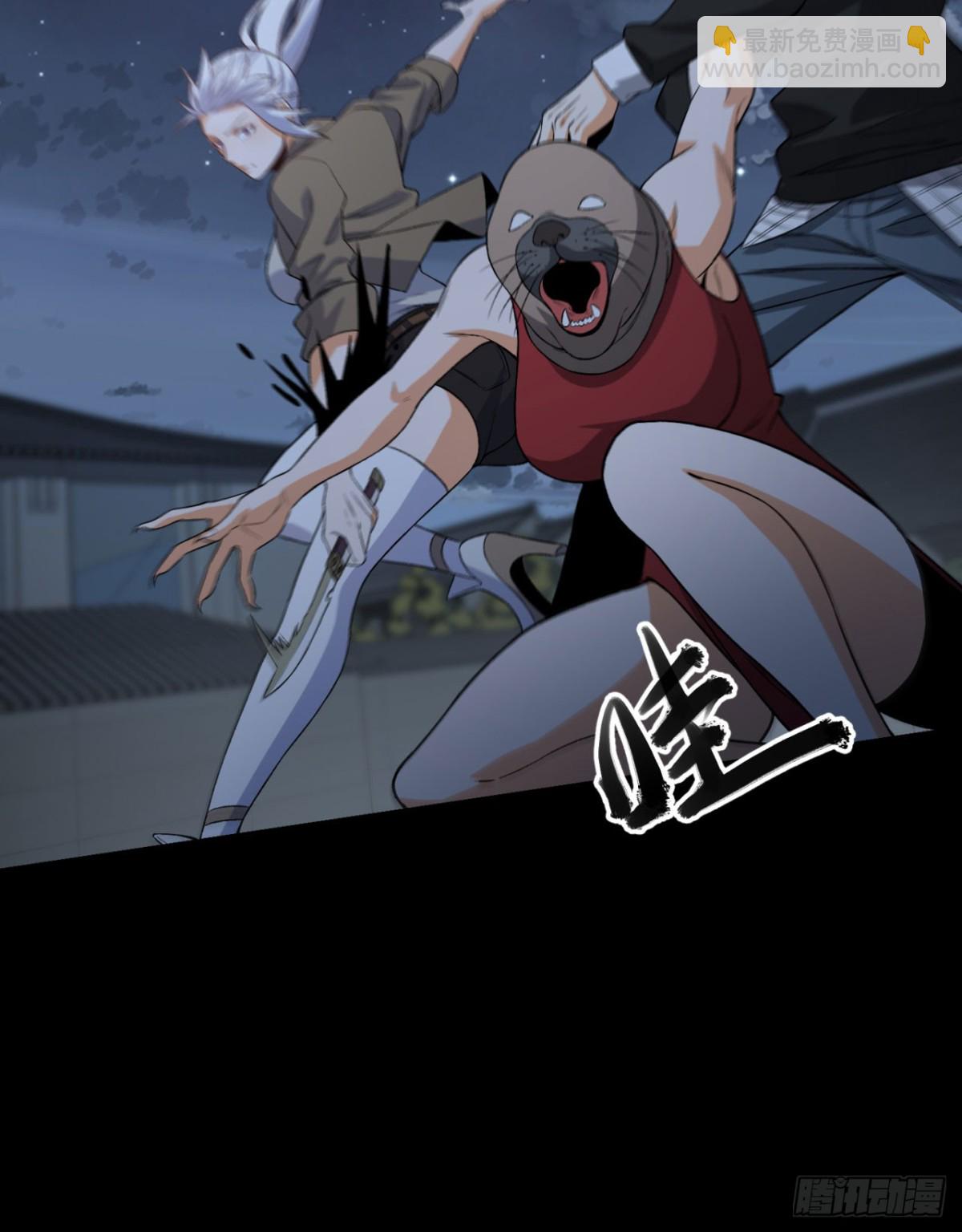 71回-小姐(1/2)-第71话