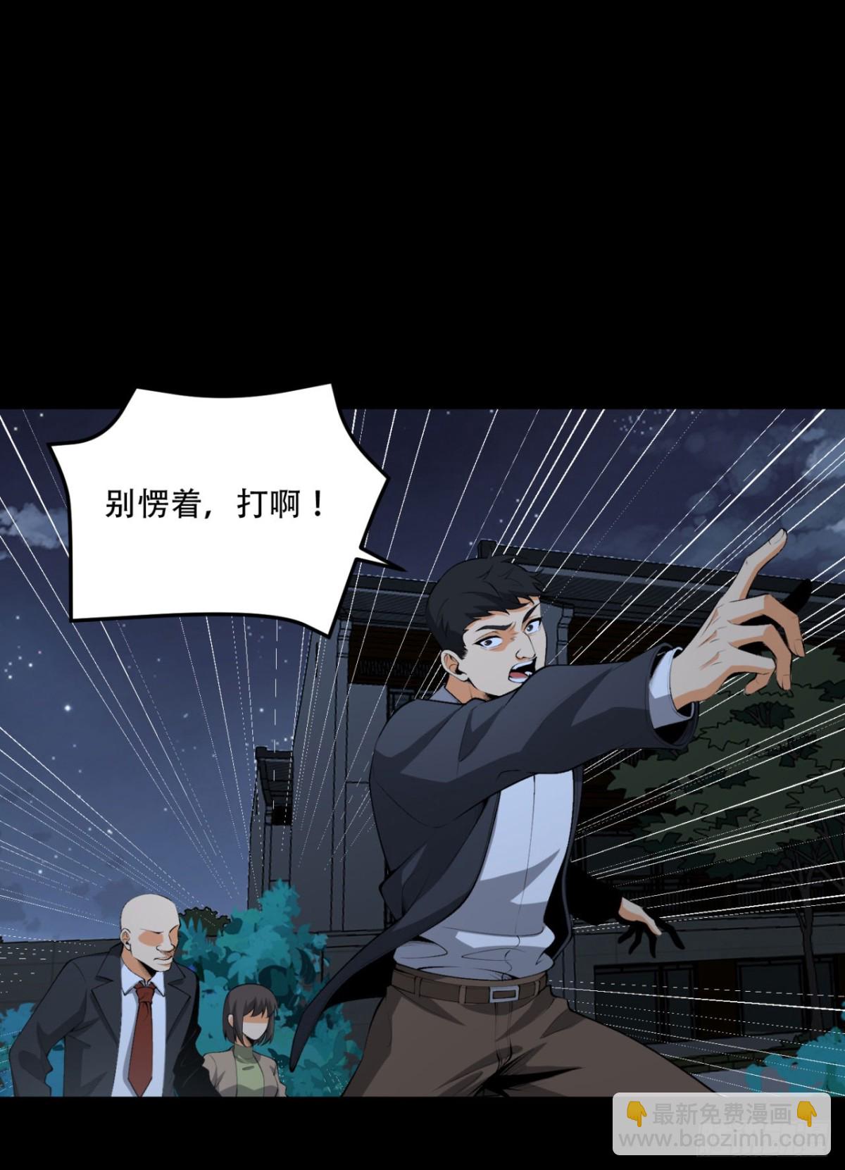 71回-小姐(1/2)-第71话