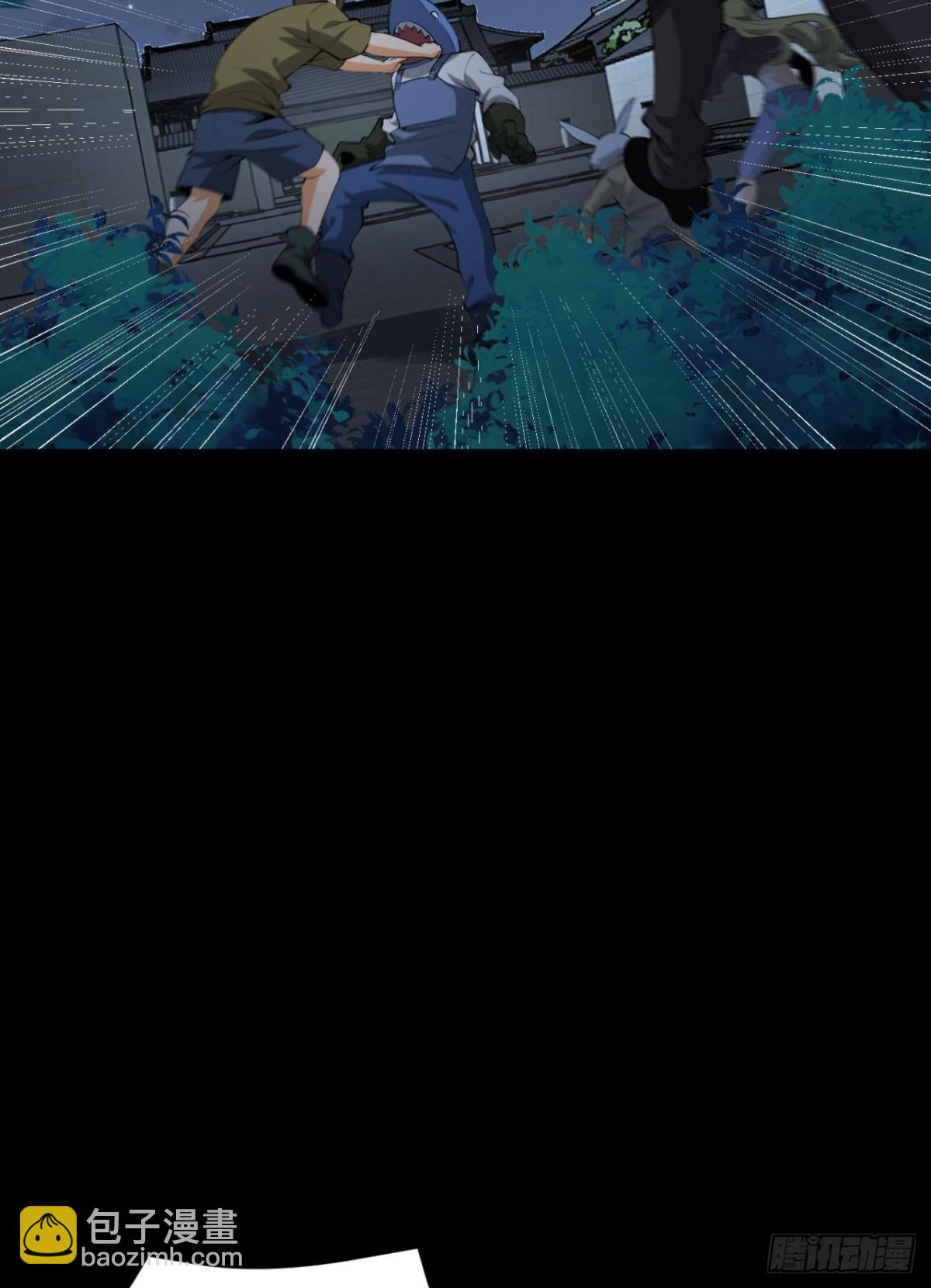 71回-小姐(1/2)-第71话