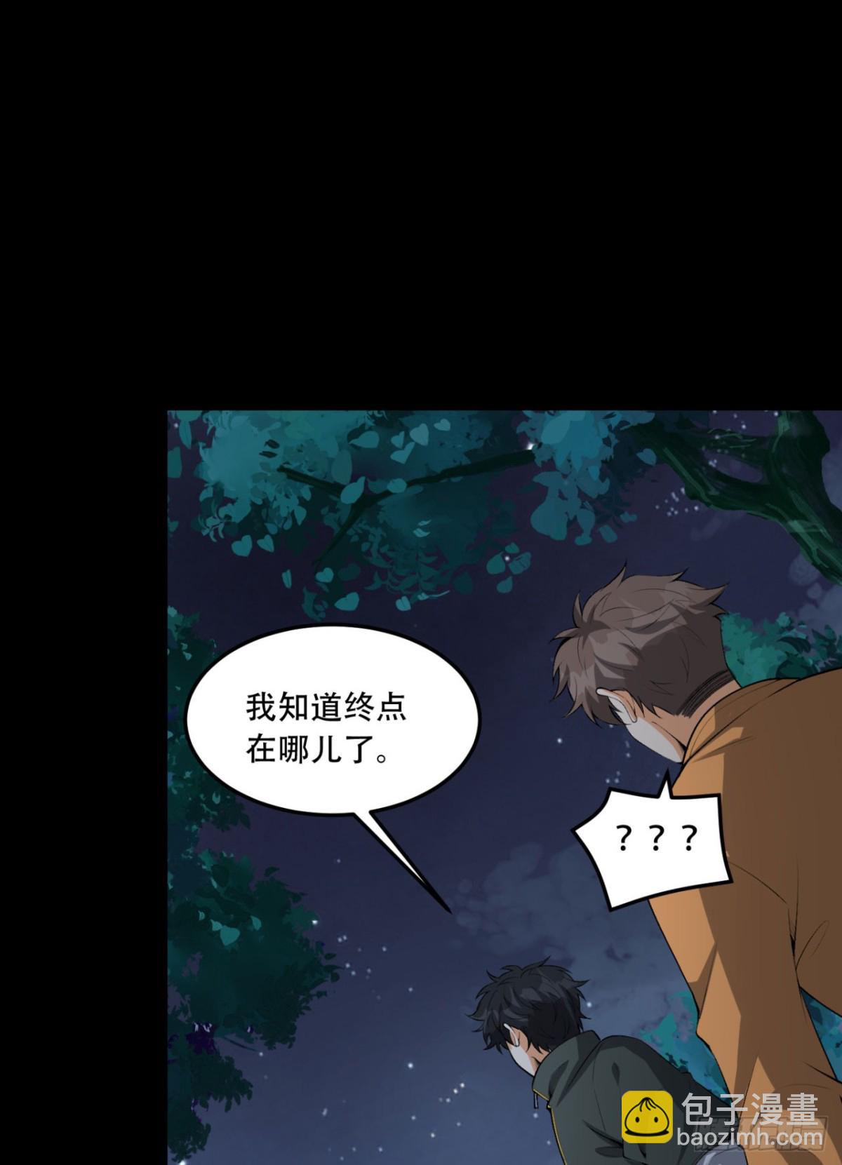 71回-小姐(1/2)-第71话