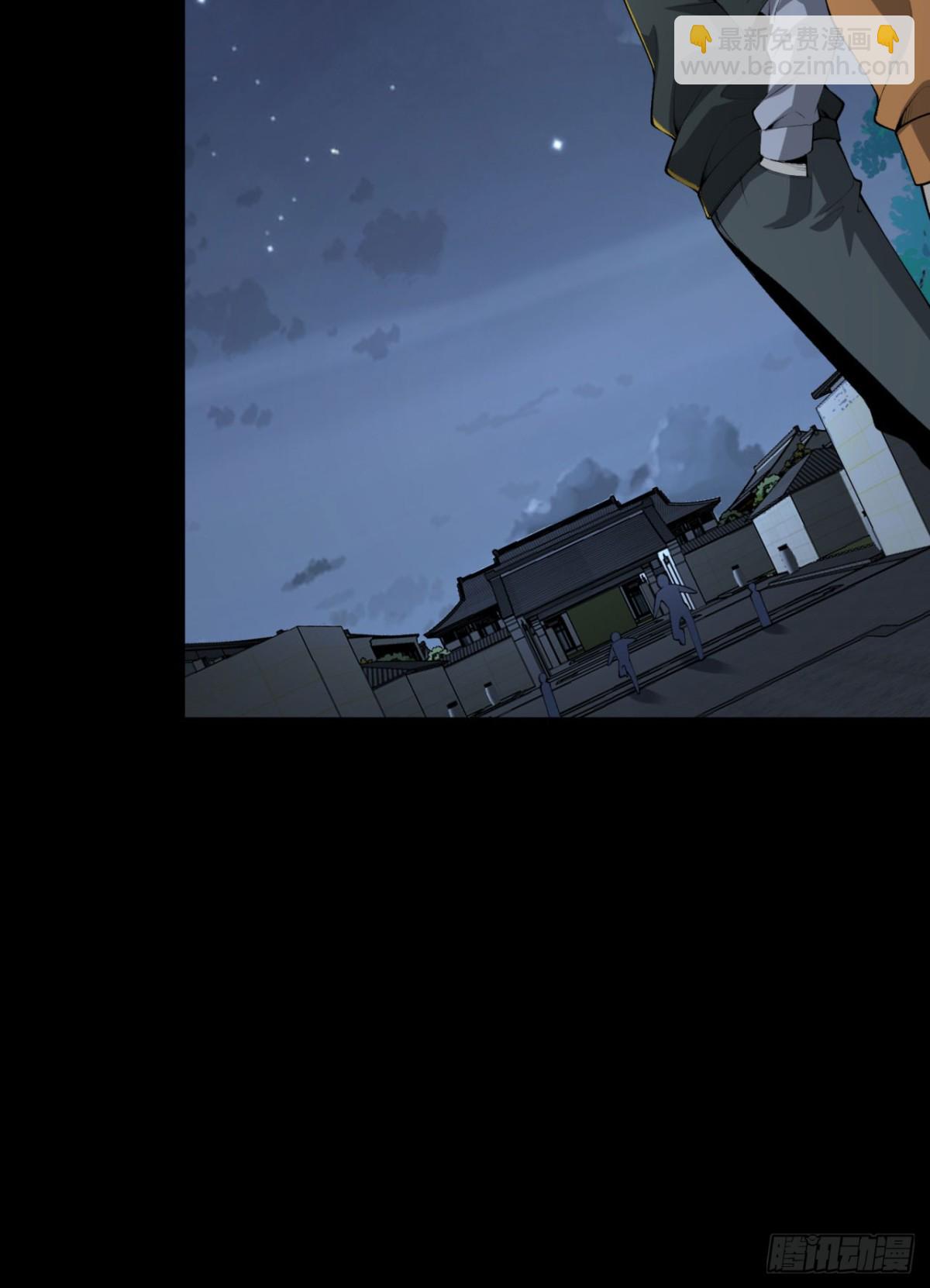 71回-小姐(1/2)-第71话