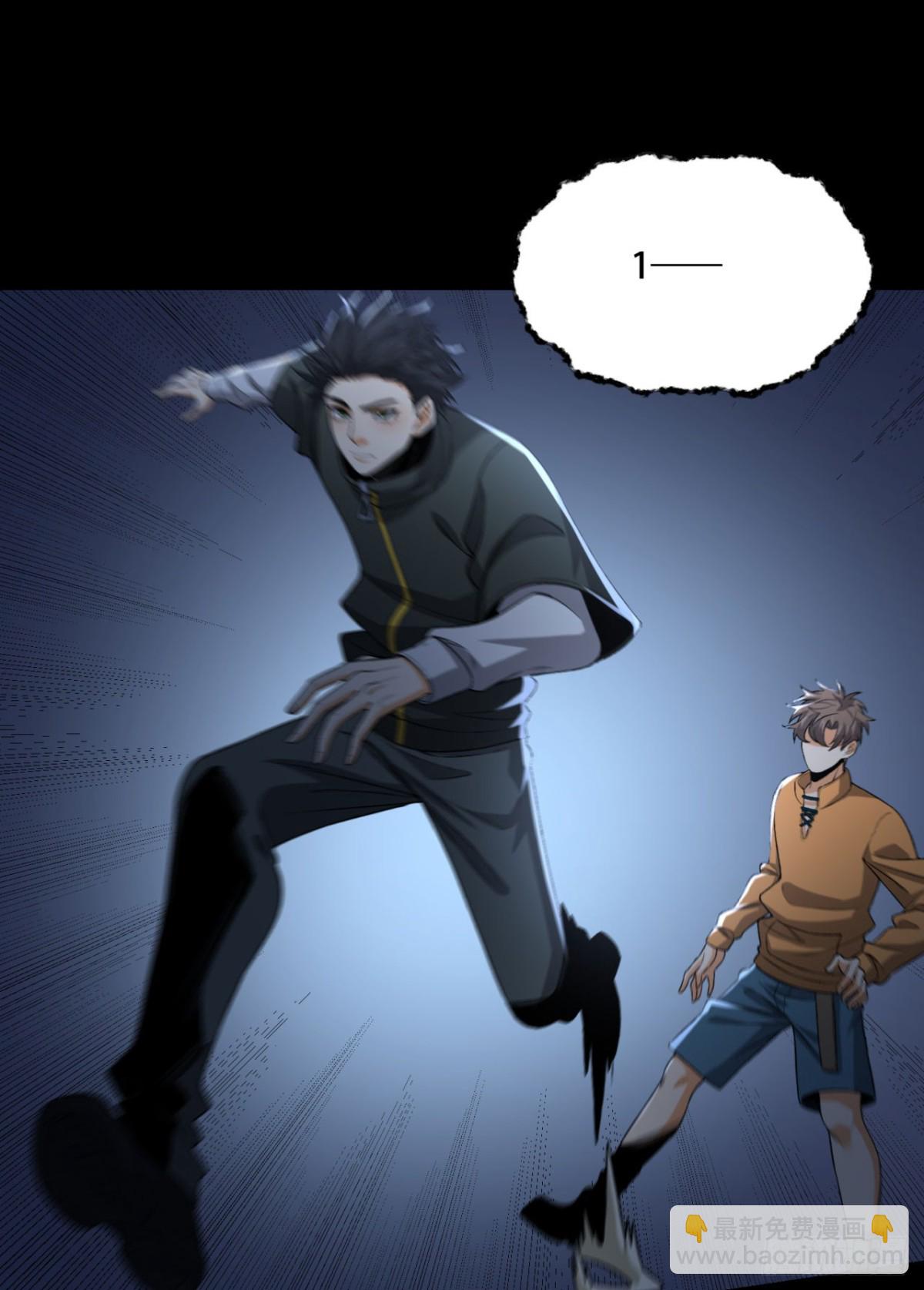 71回-小姐(1/2)-第71话