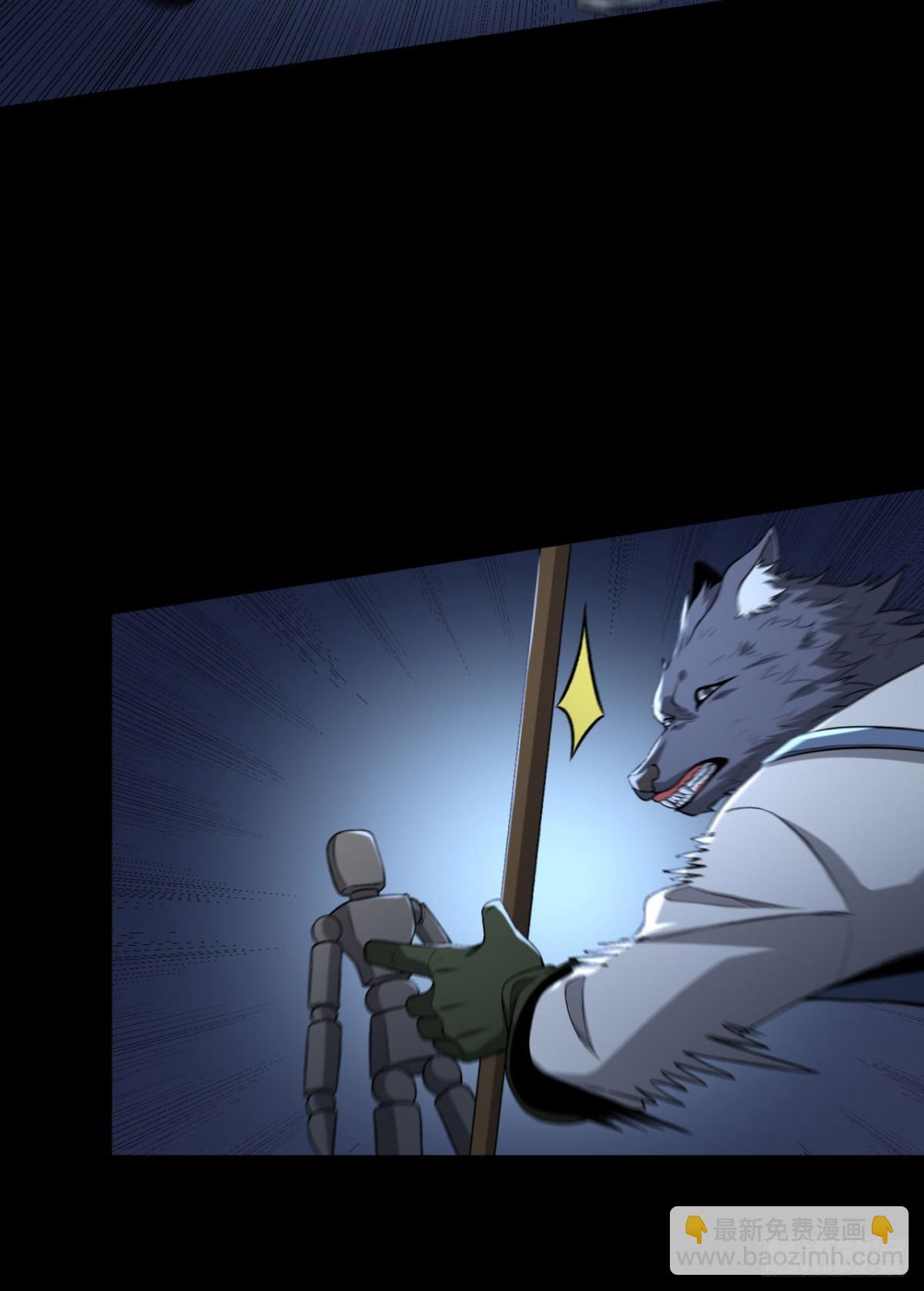 71回-小姐(1/2)-第71话