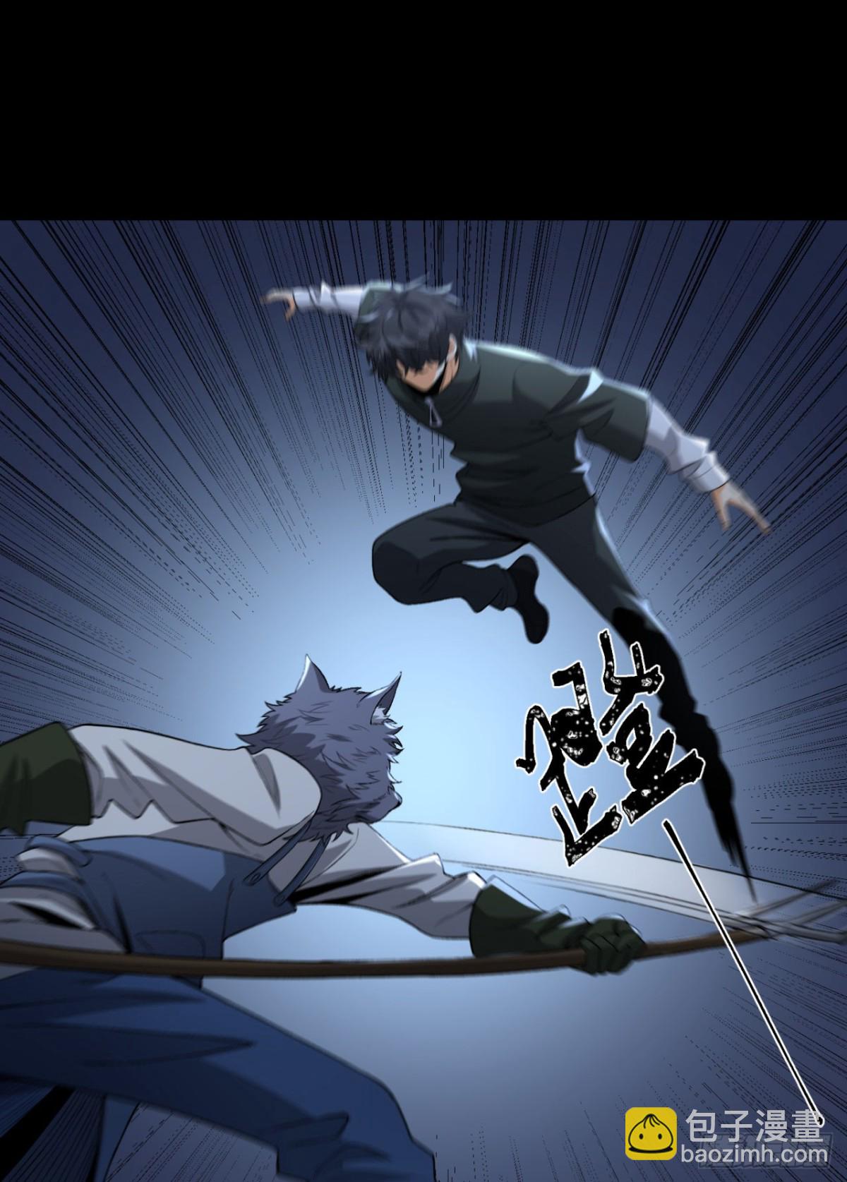 71回-小姐(1/2)-第71话