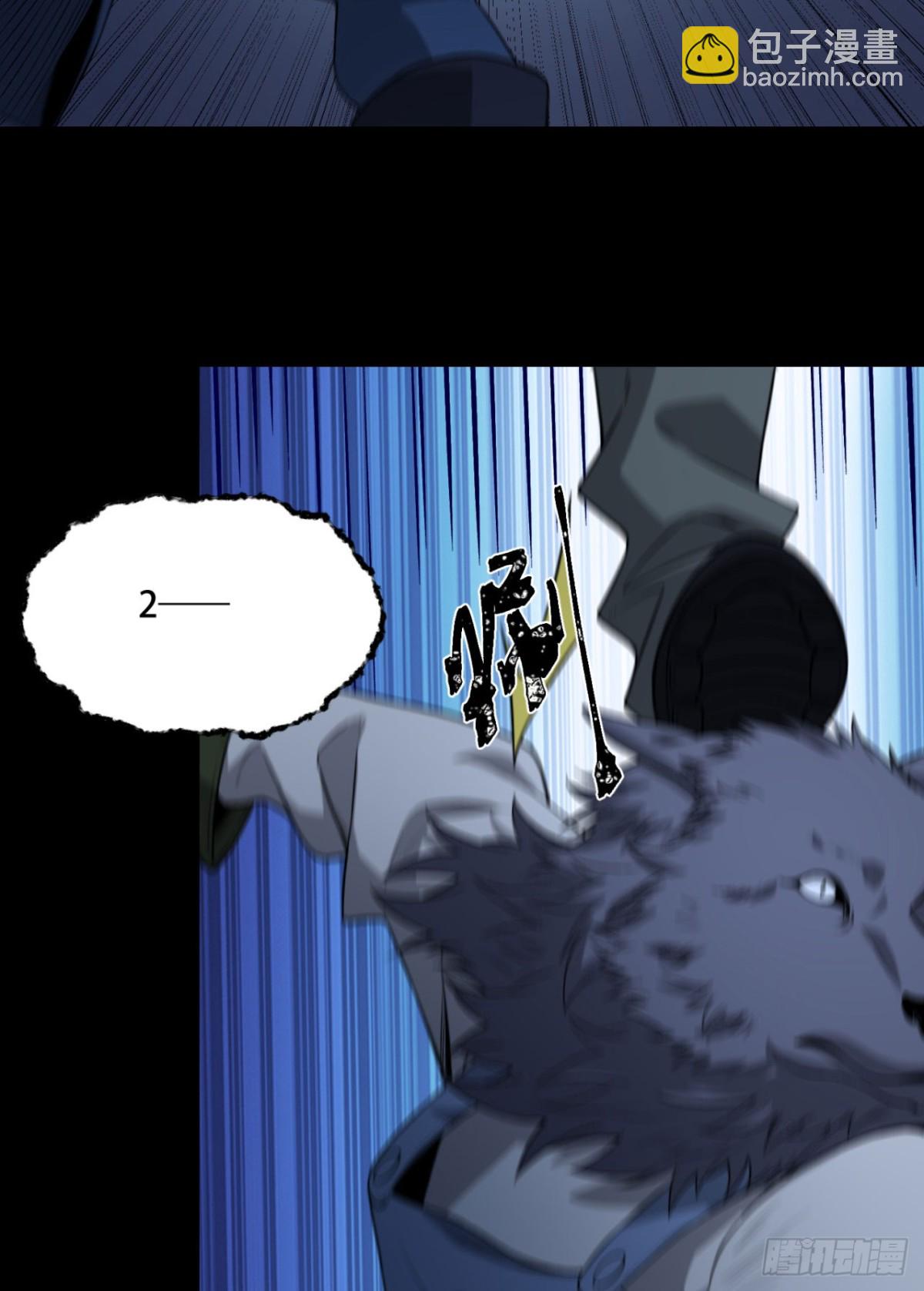 71回-小姐(1/2)-第71话