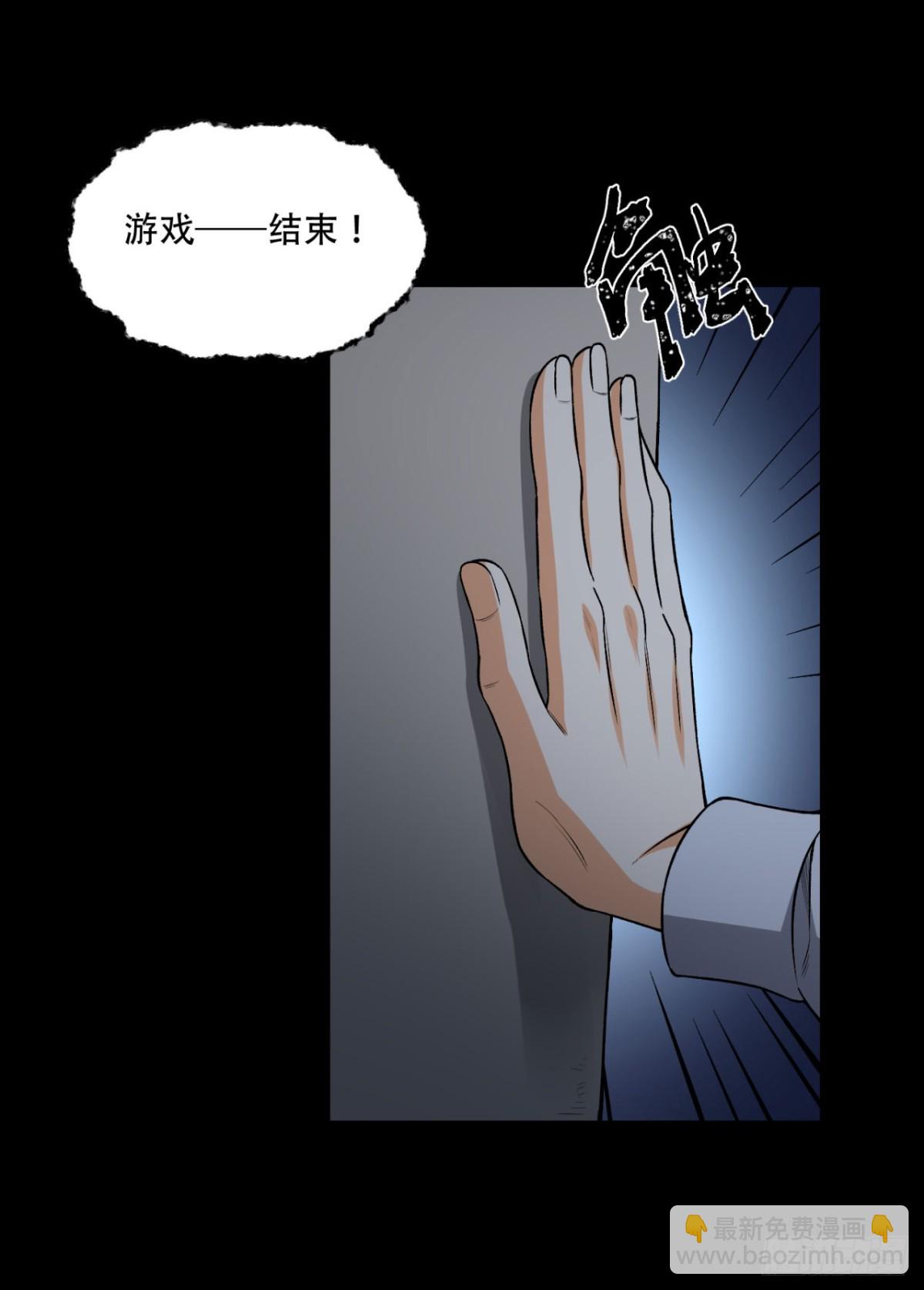 71回-小姐(1/2)-第71话