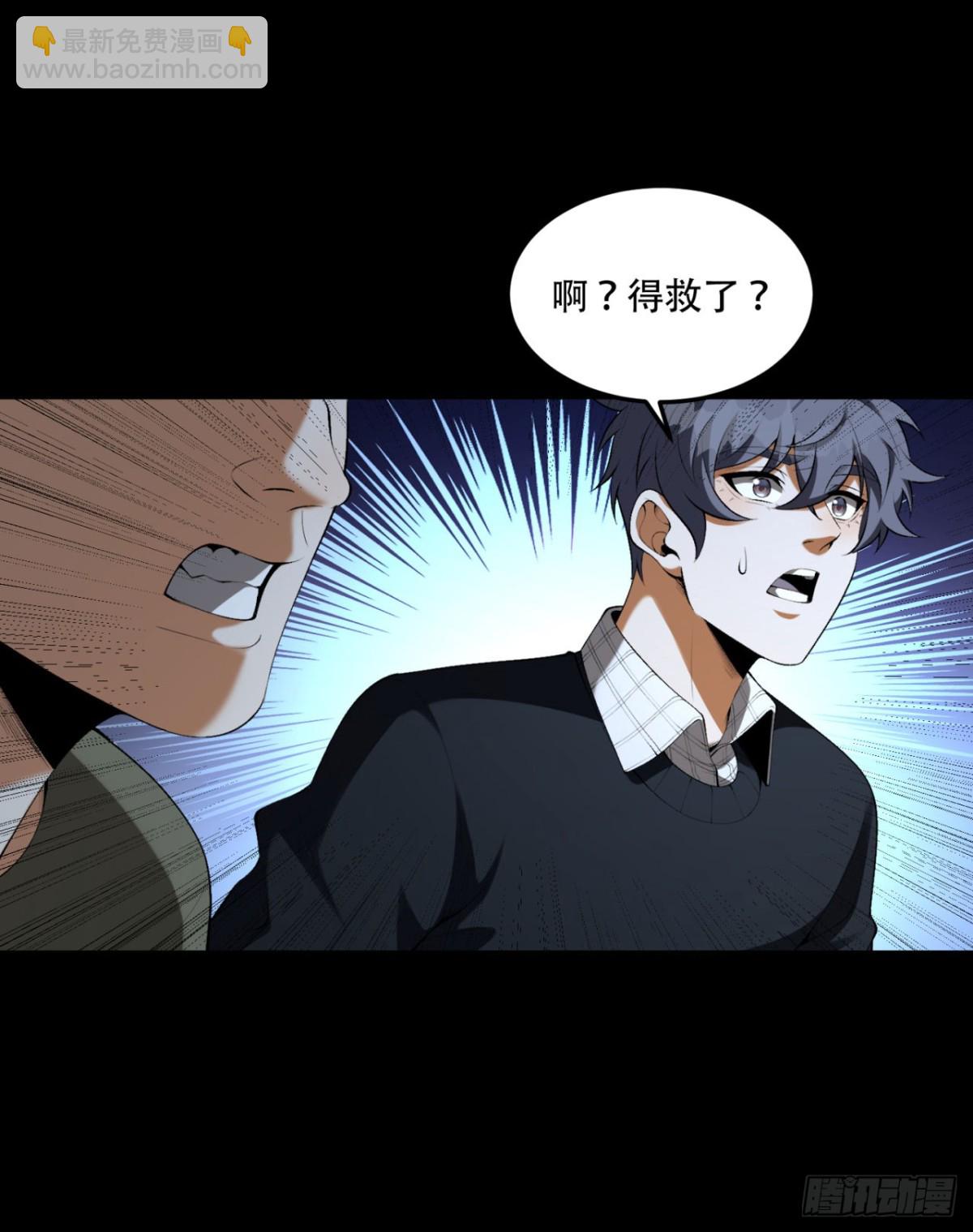 71回-小姐(1/2)-第71话