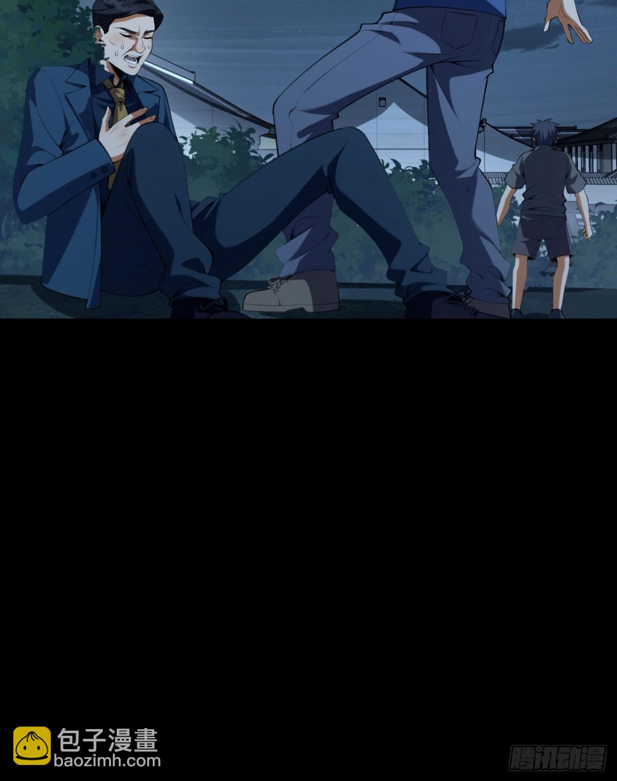 71回-小姐(1/2)-第71话