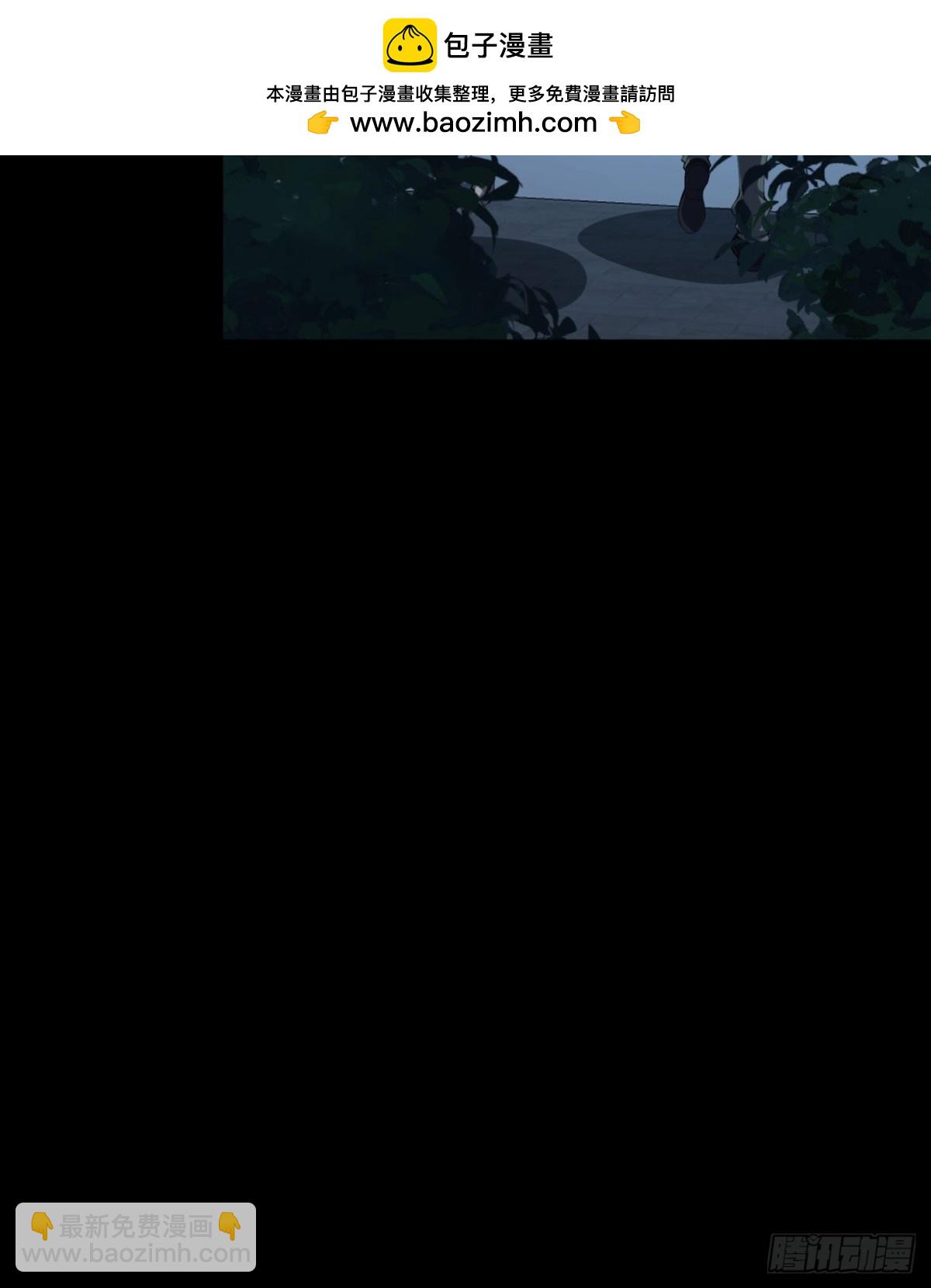 71回-小姐(1/2)-第71话