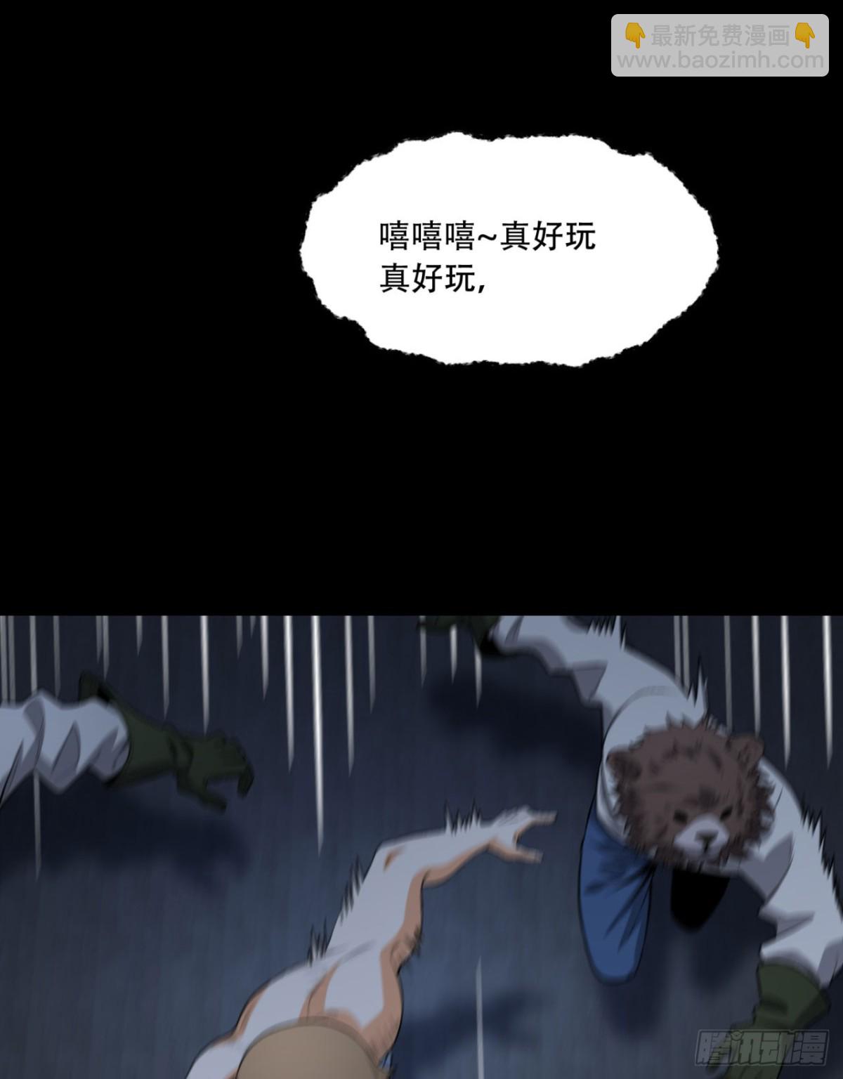 71回-小姐(1/2)-第71话