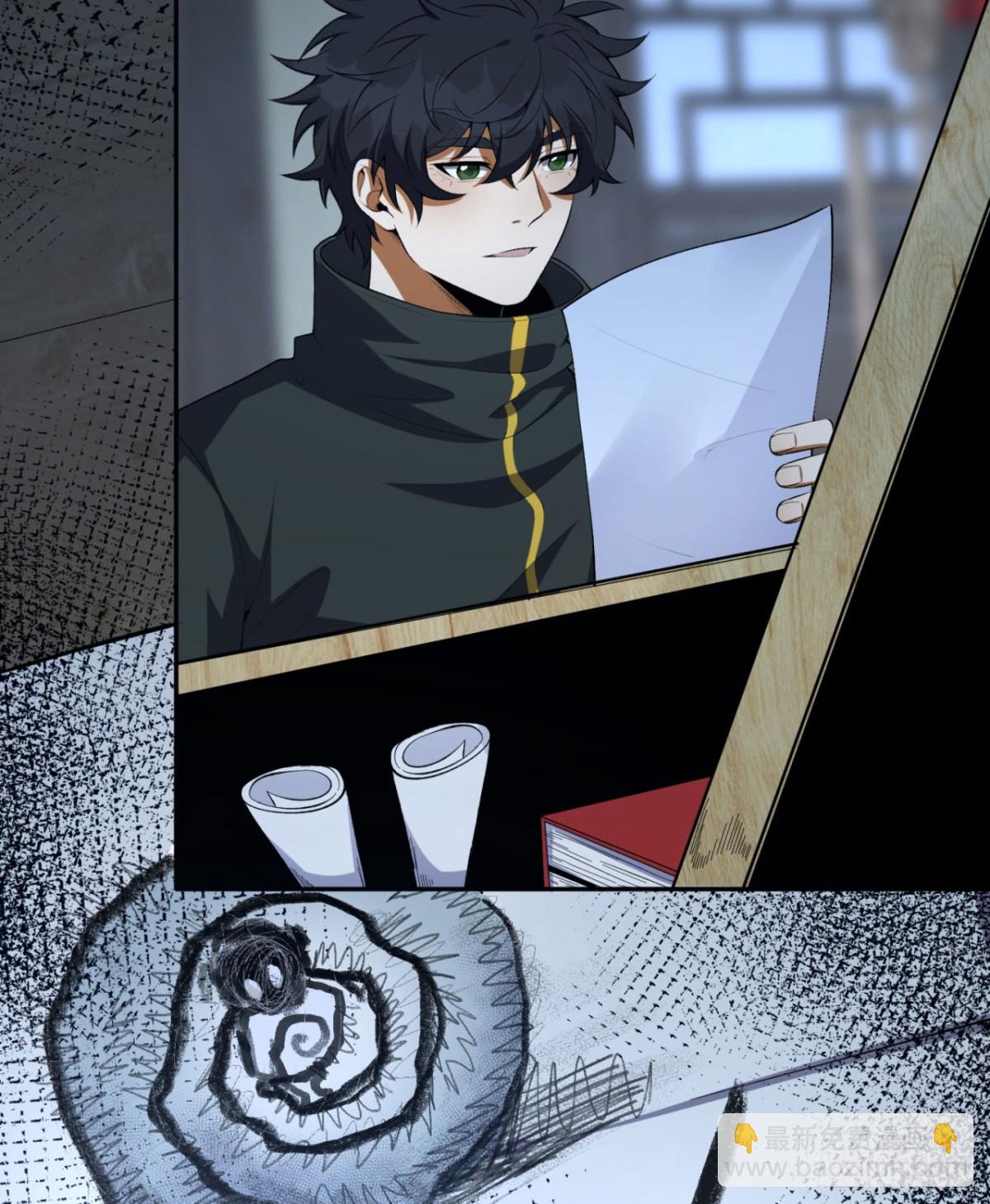 71回-小姐(1/2)-第71话