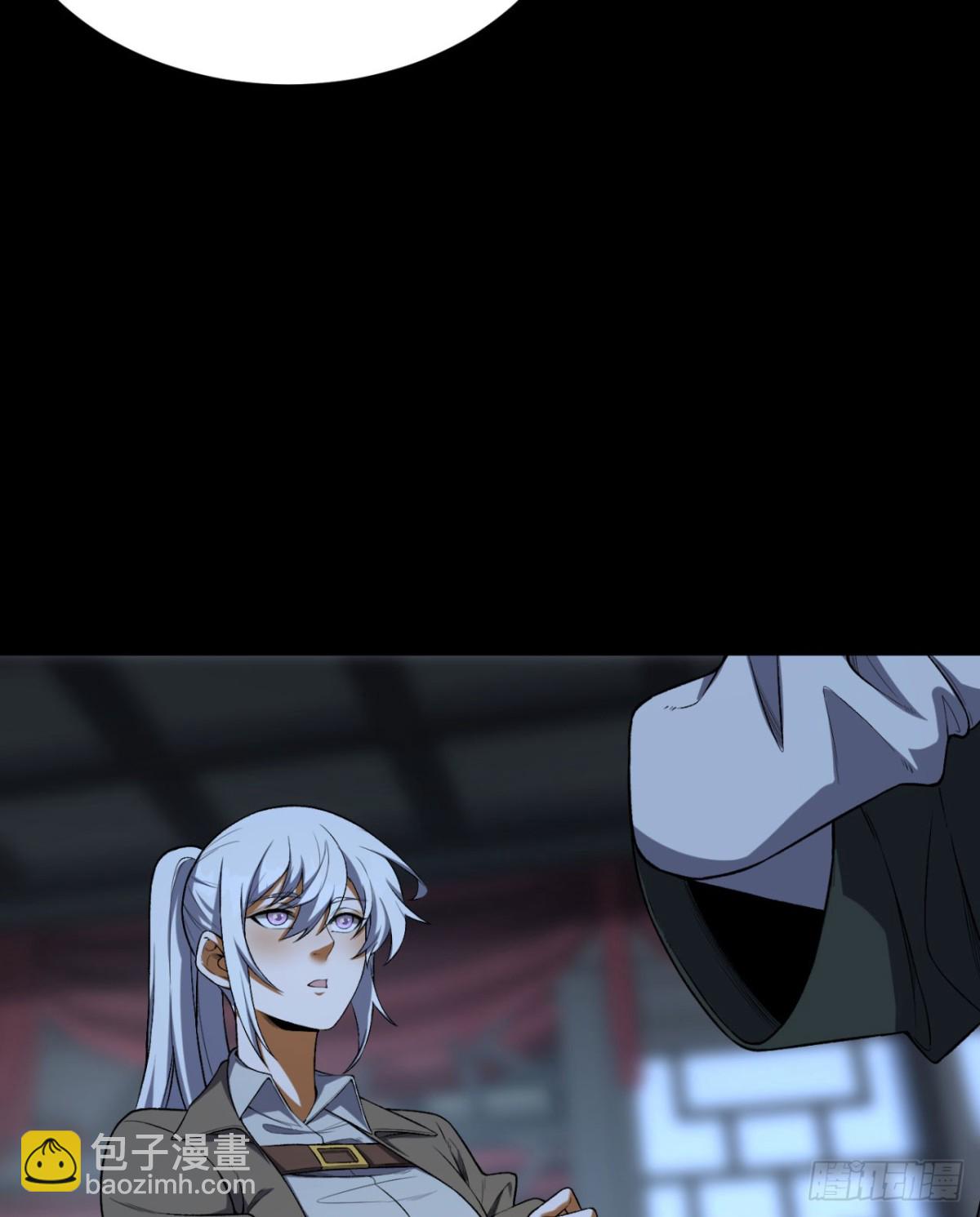 71回-小姐(1/2)-第71话