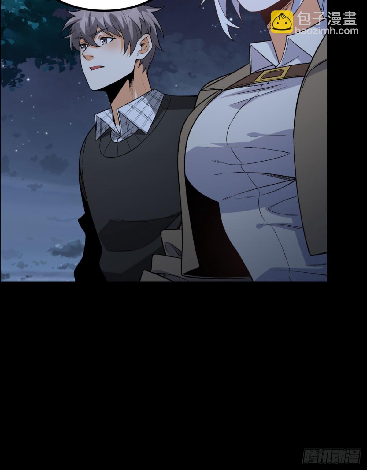 71回-小姐(1/2)-第71话