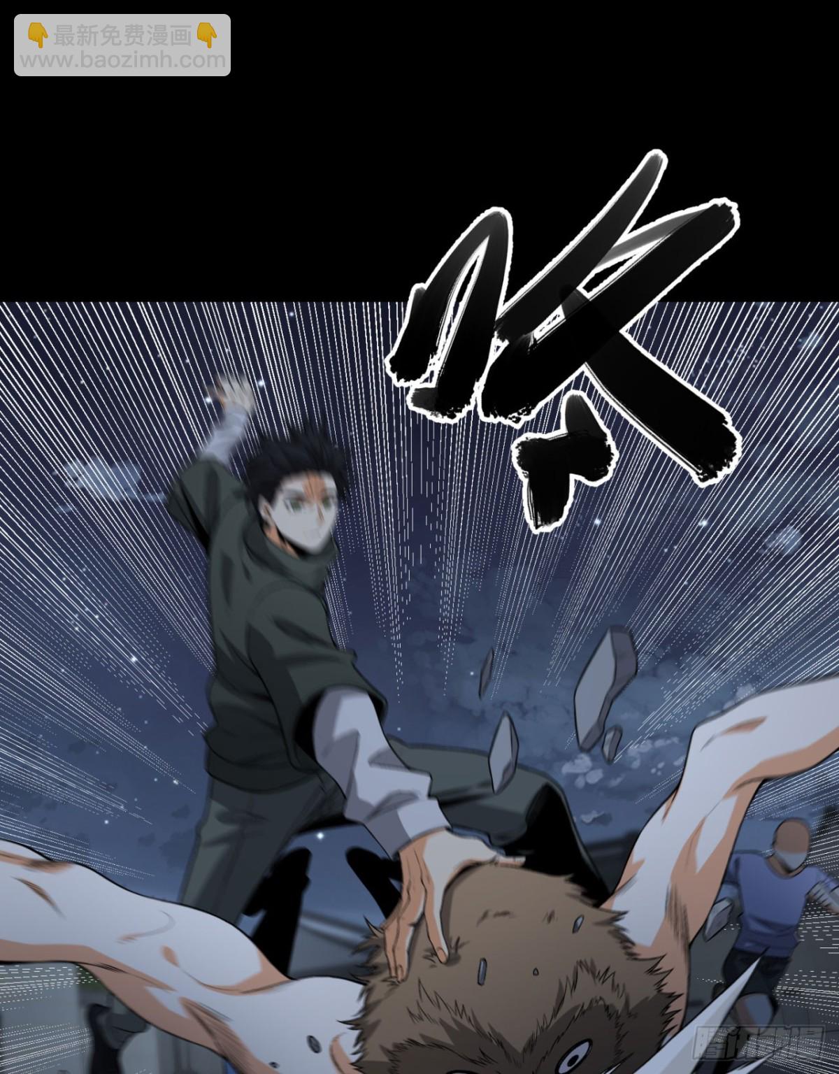 71回-小姐(1/2)-第71话