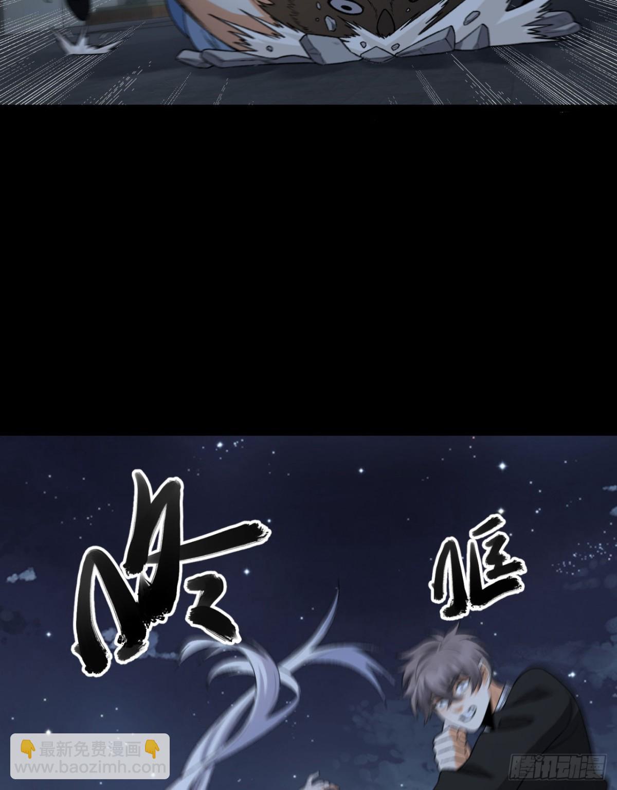 71回-小姐(1/2)-第71话