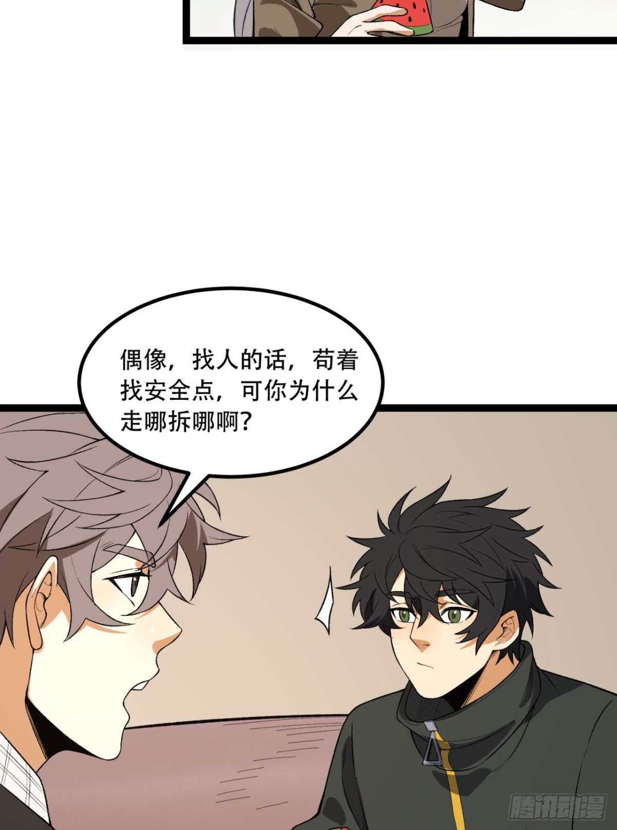 73 第一季尾声-第73话