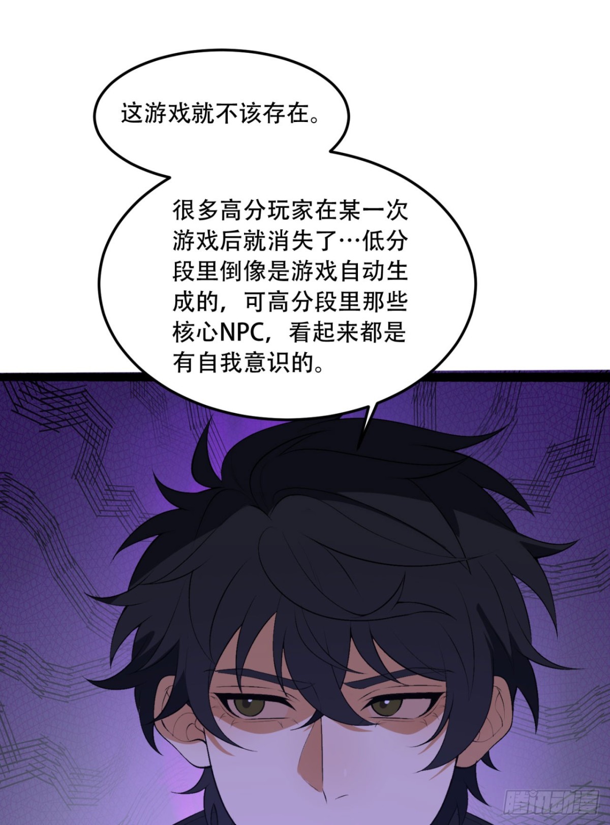 73 第一季尾声-第73话