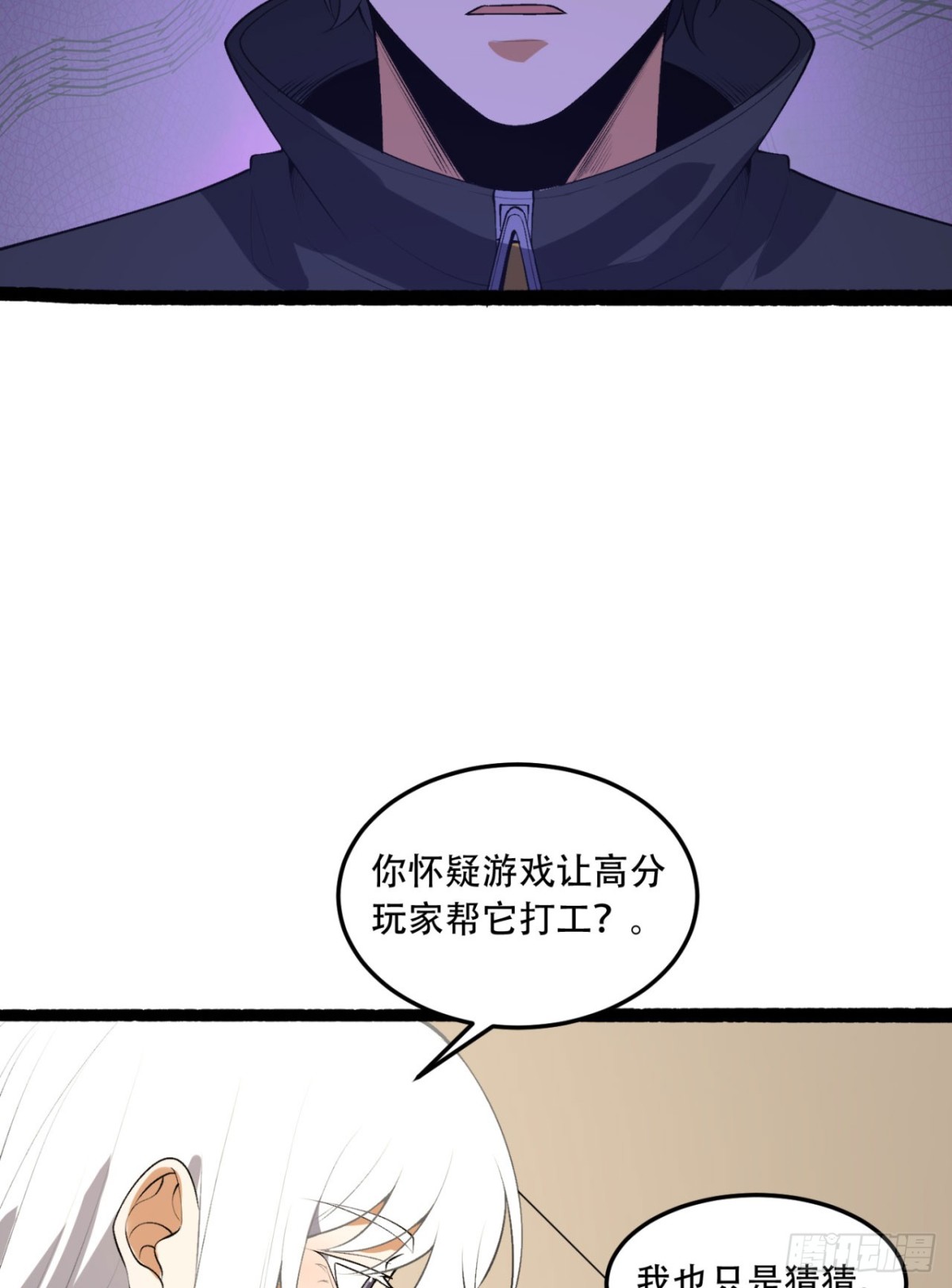 73 第一季尾声-第73话