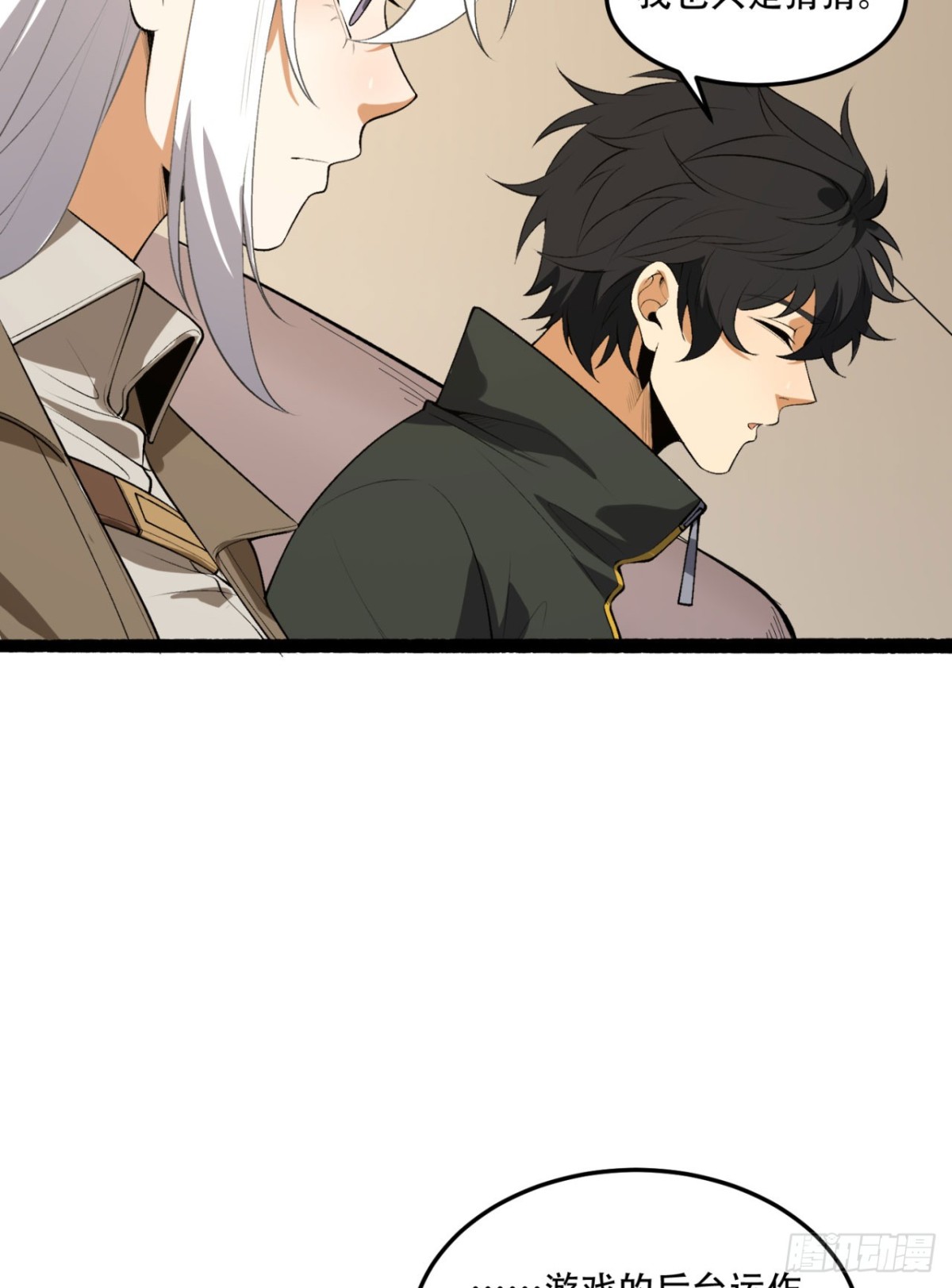 73 第一季尾声-第73话