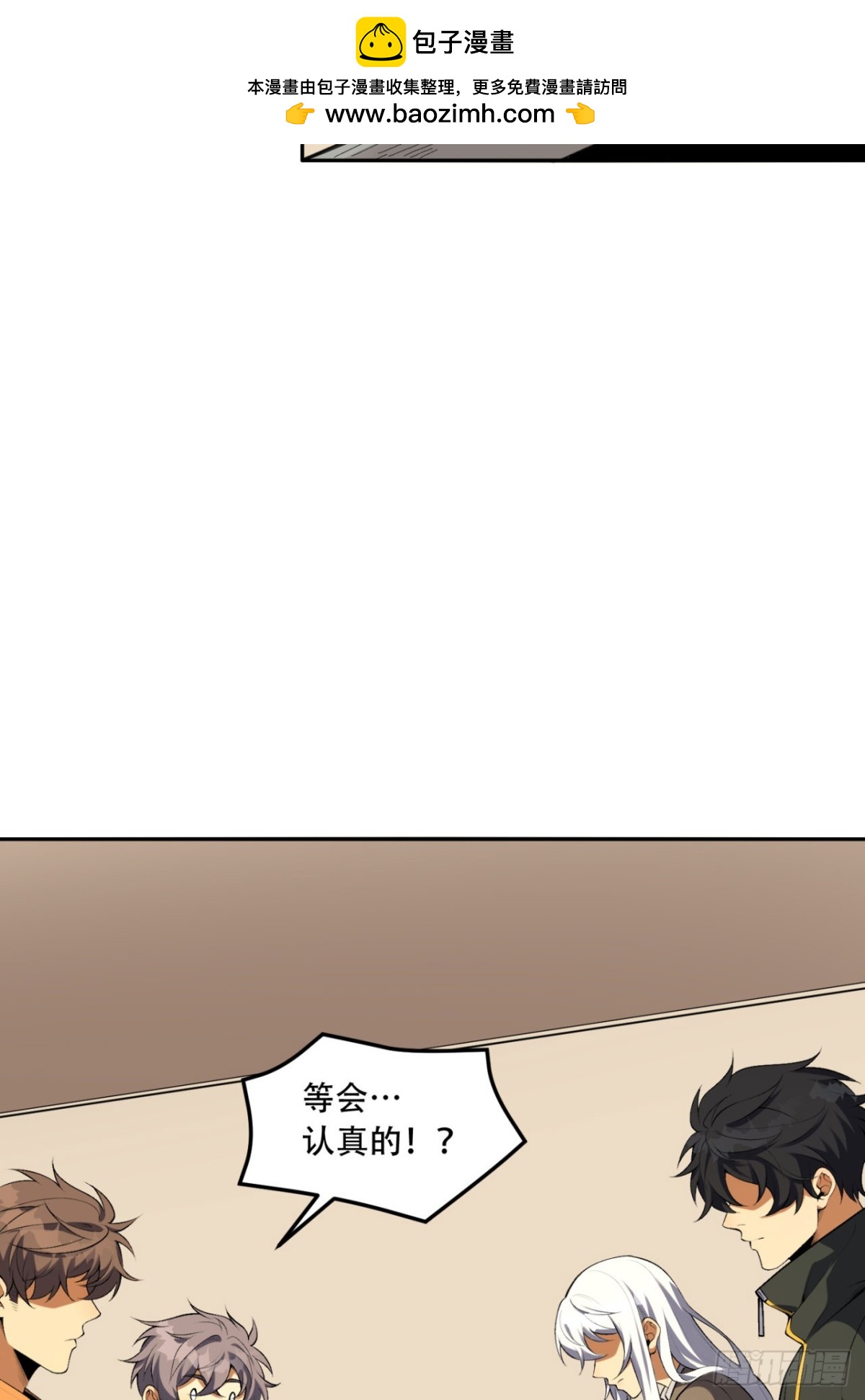 73 第一季尾声-第73话