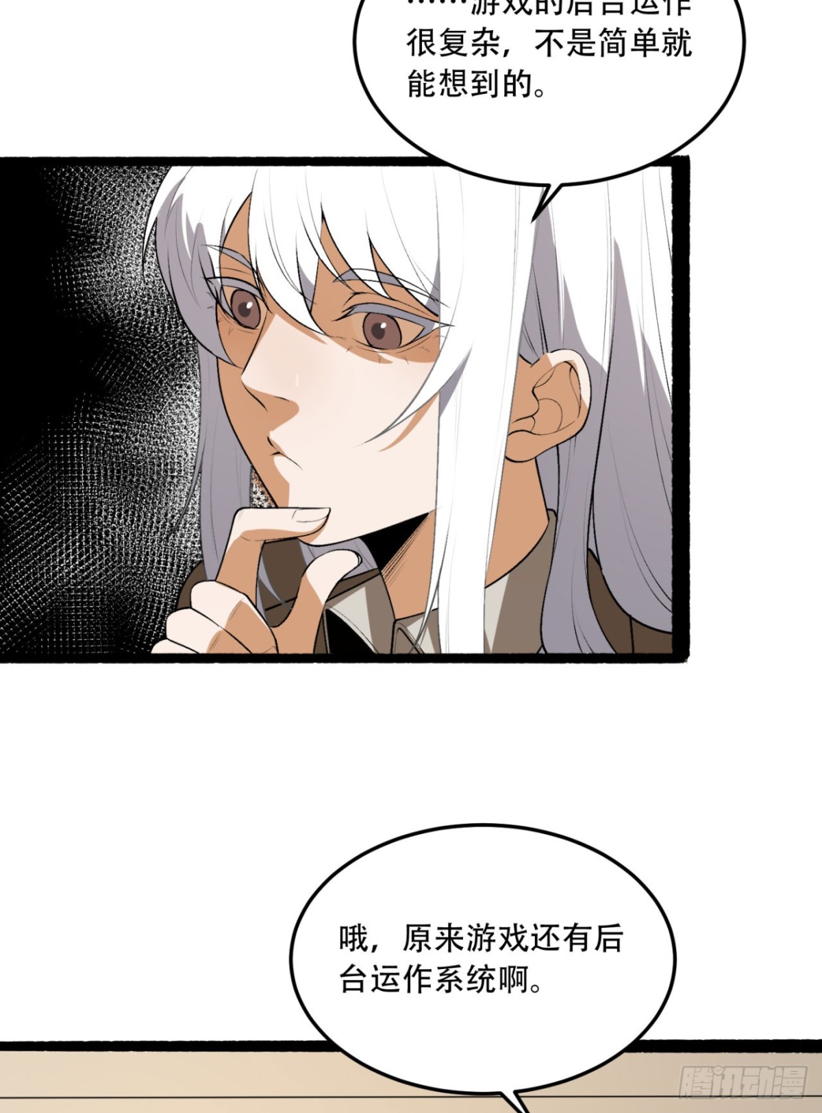 73 第一季尾声-第73话