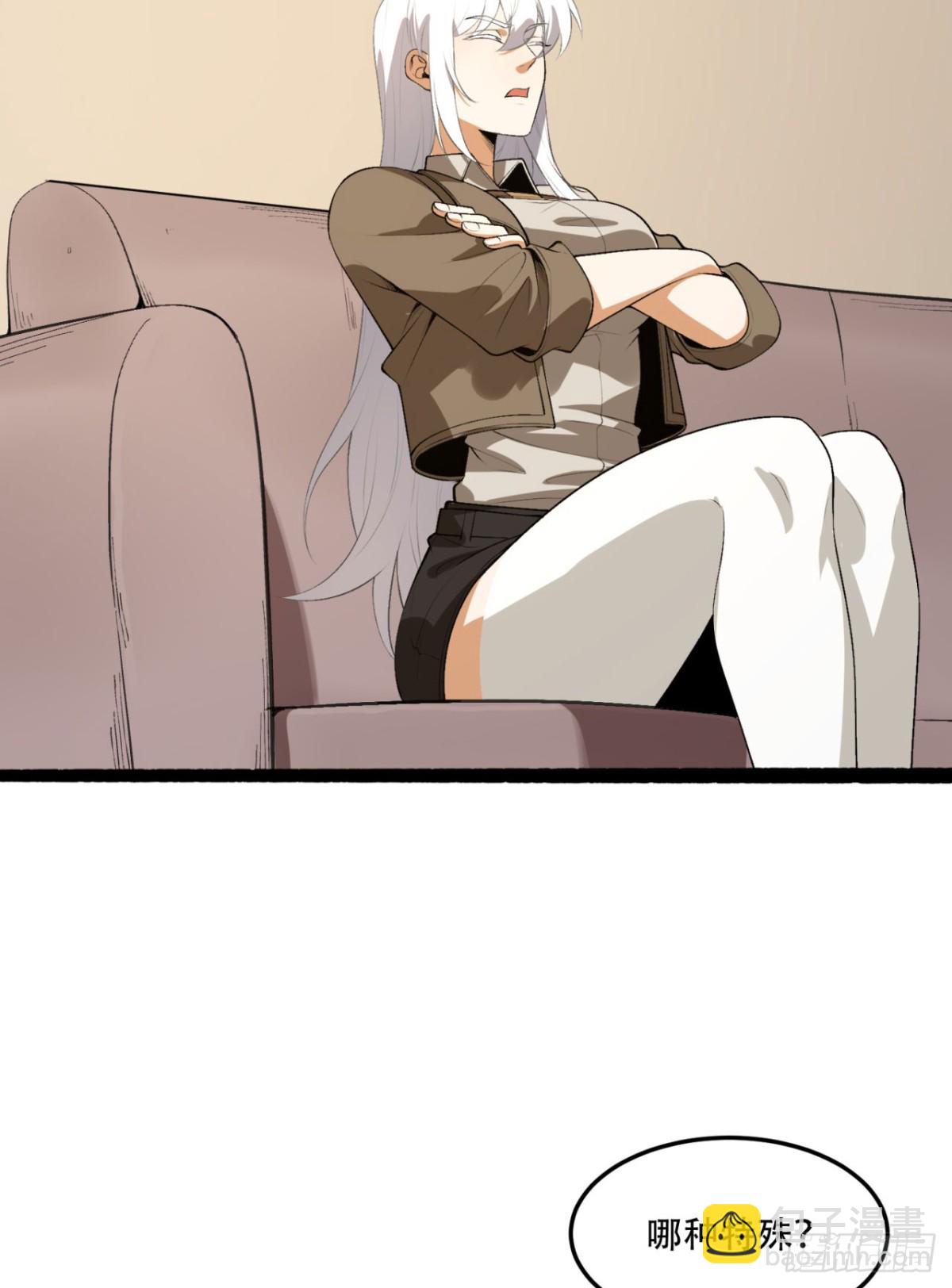 73 第一季尾声-第73话