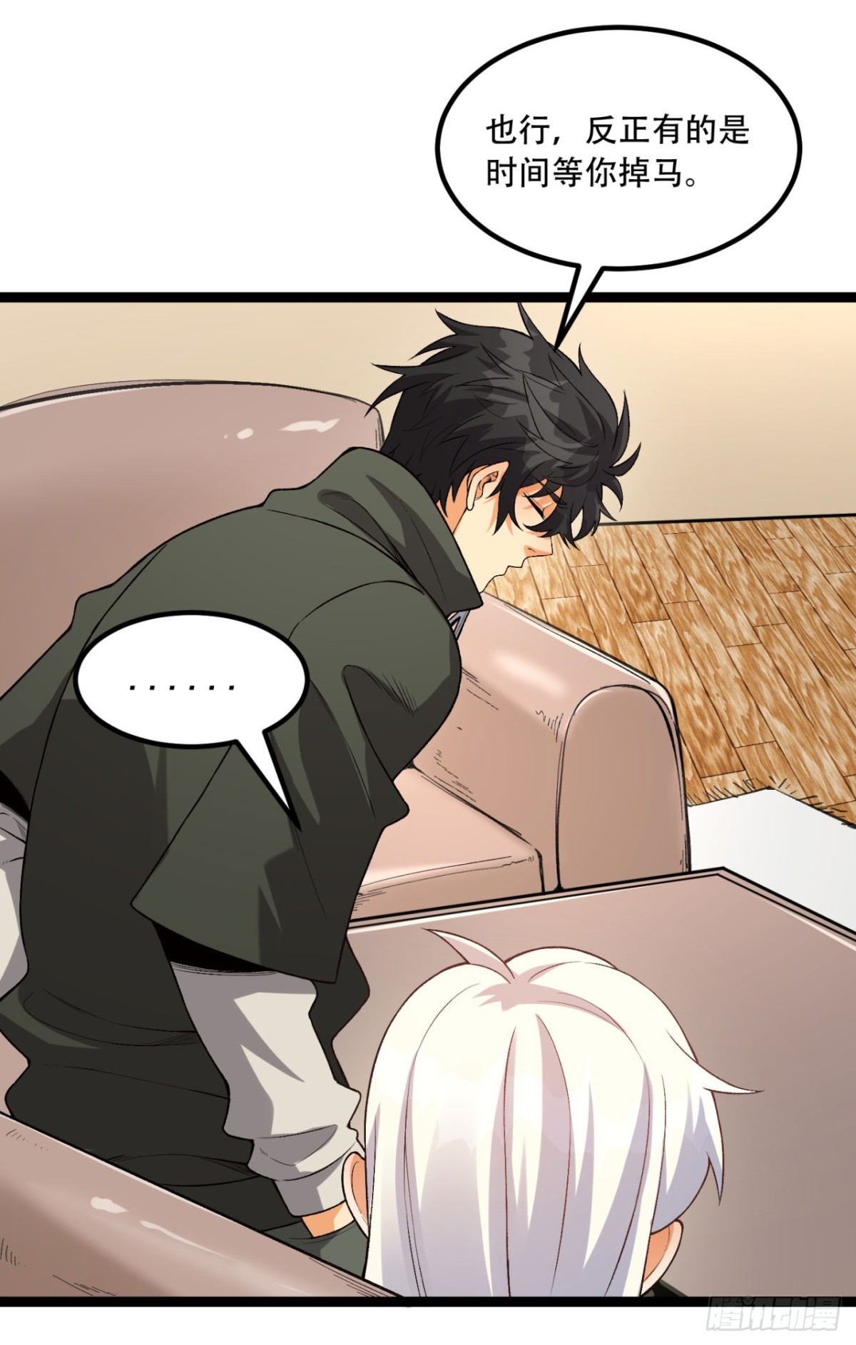 73 第一季尾声-第73话