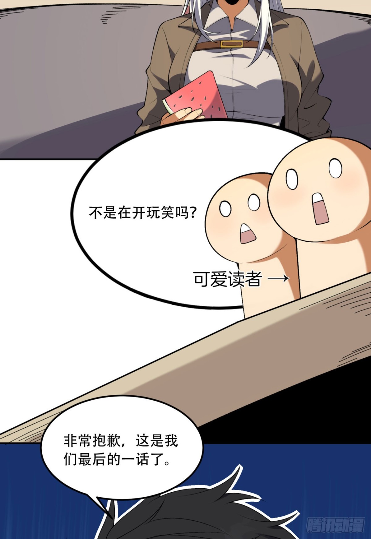 73 第一季尾声-第73话