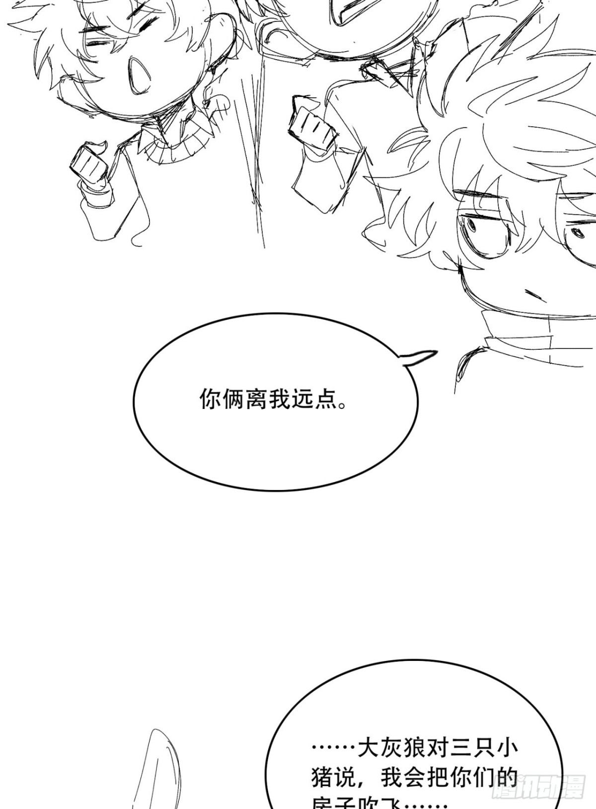 73 第一季尾声-第73话