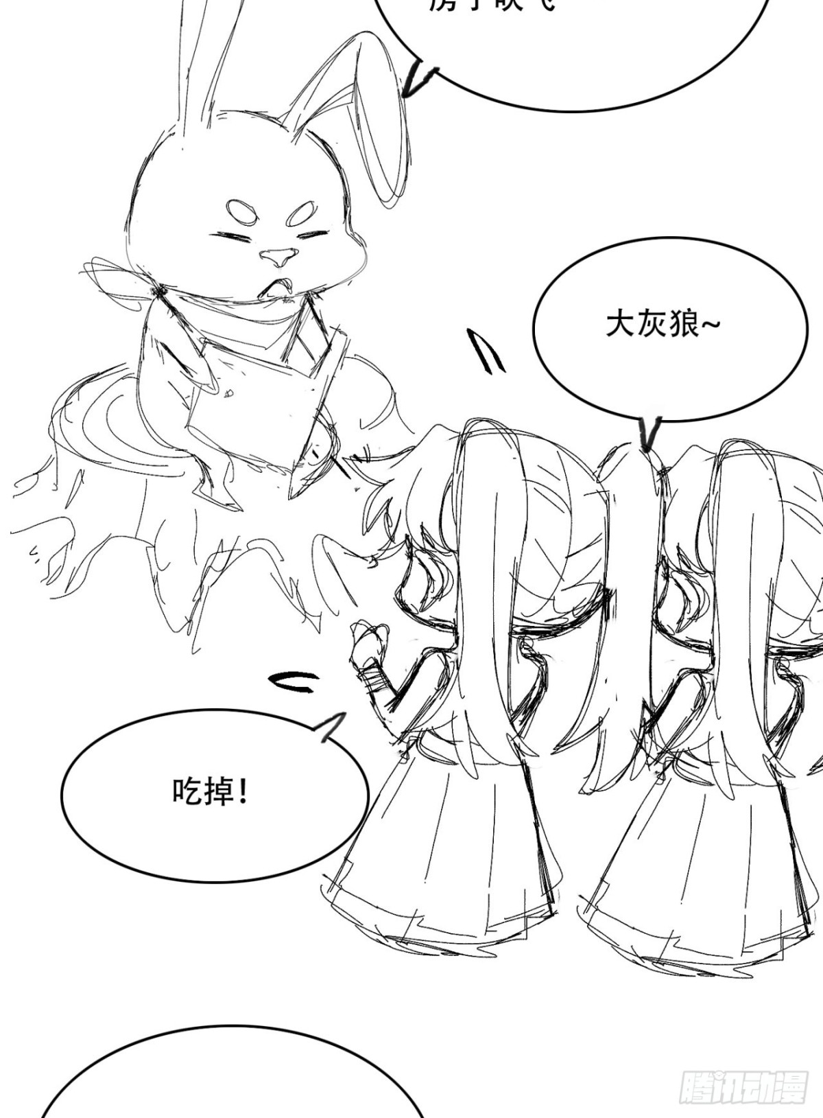 73 第一季尾声-第73话