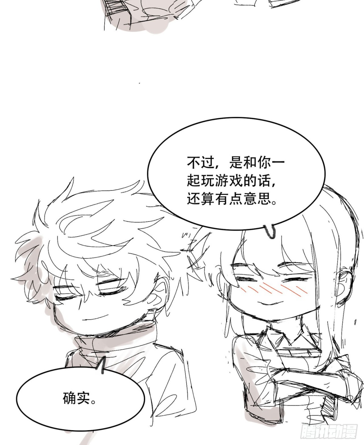 73 第一季尾声-第73话