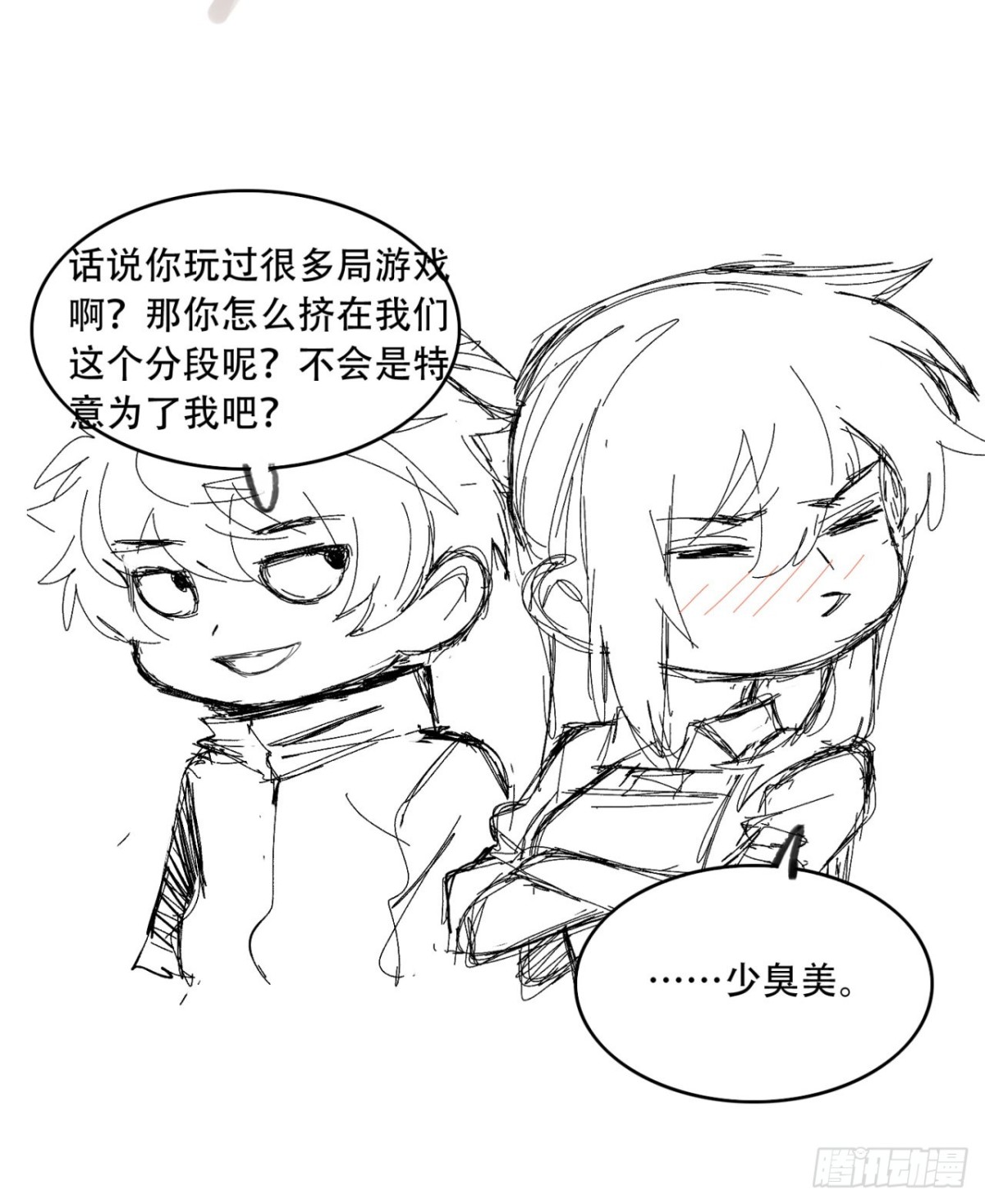 73 第一季尾声-第73话