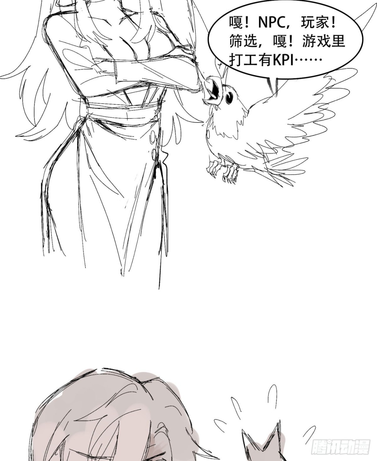 73 第一季尾声-第73话