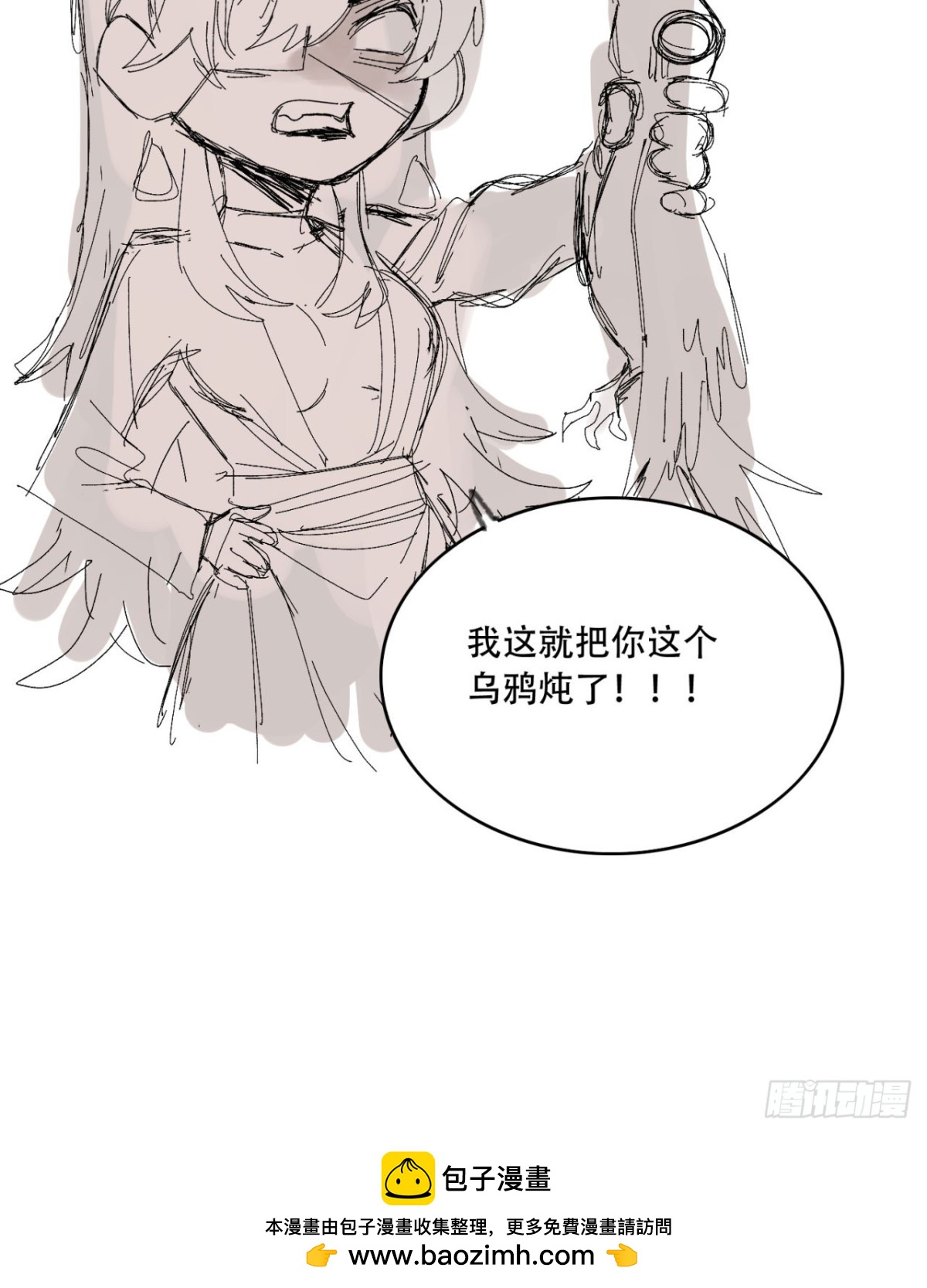 73 第一季尾声-第73话