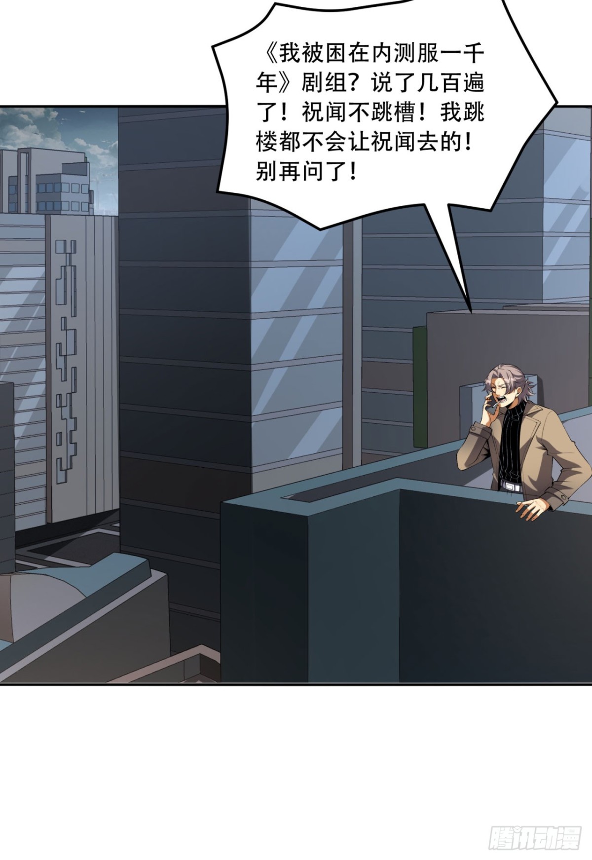 73 第一季尾声-第73话