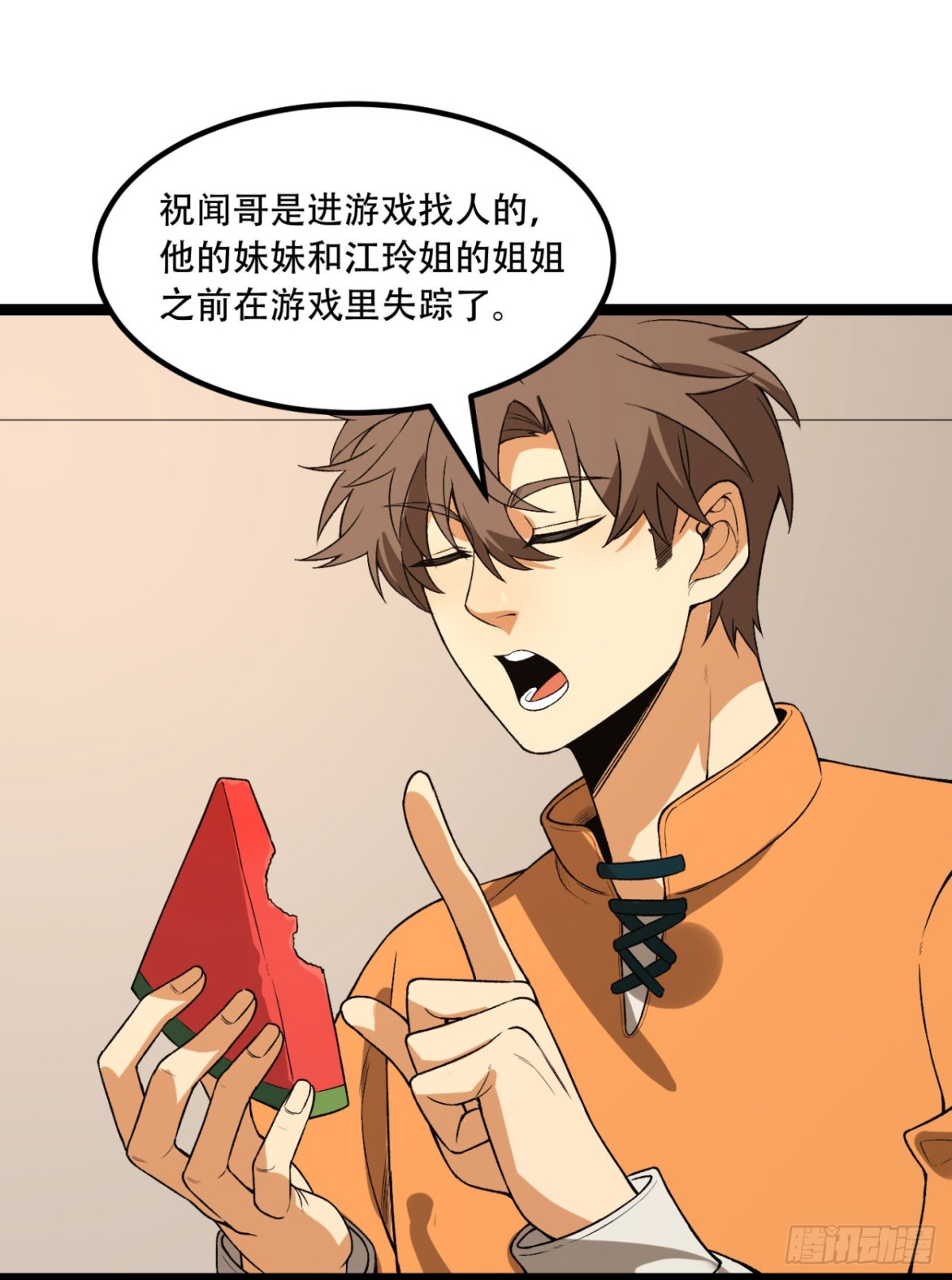 73 第一季尾声-第73话