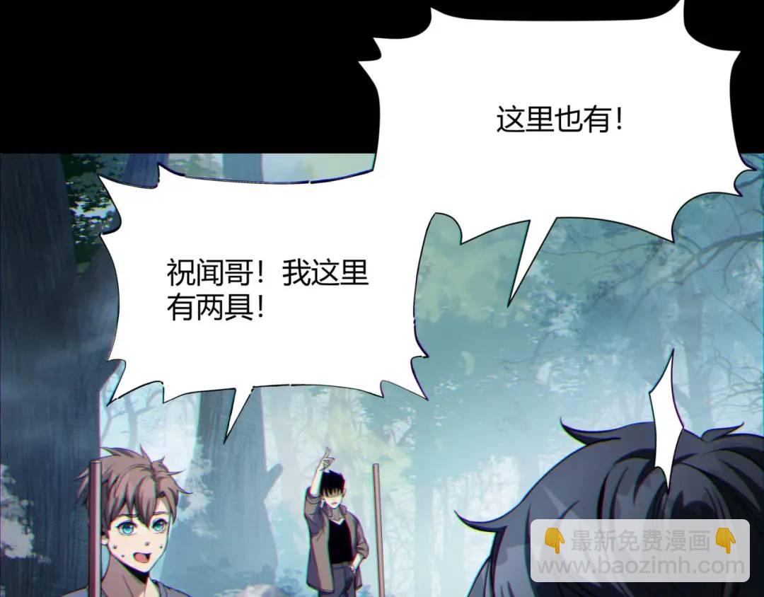 09回-就你吧(1/3)-第9话