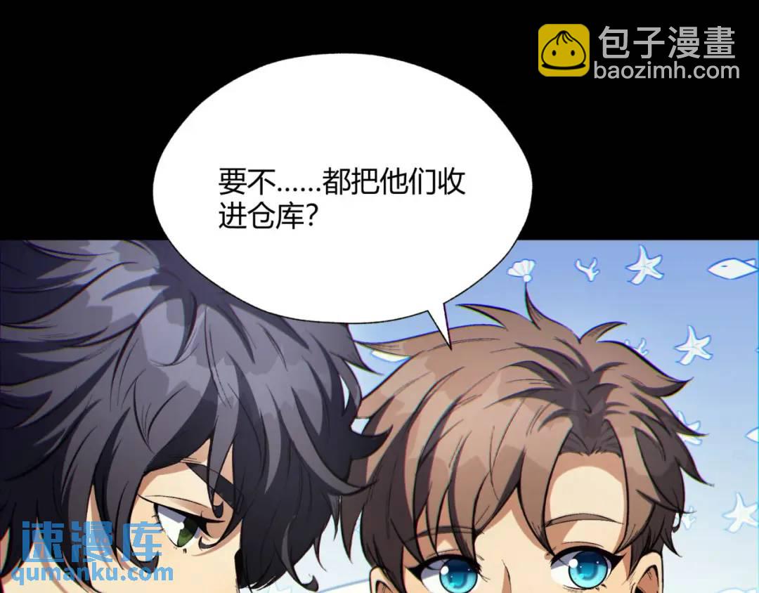 09回-就你吧(1/3)-第9话