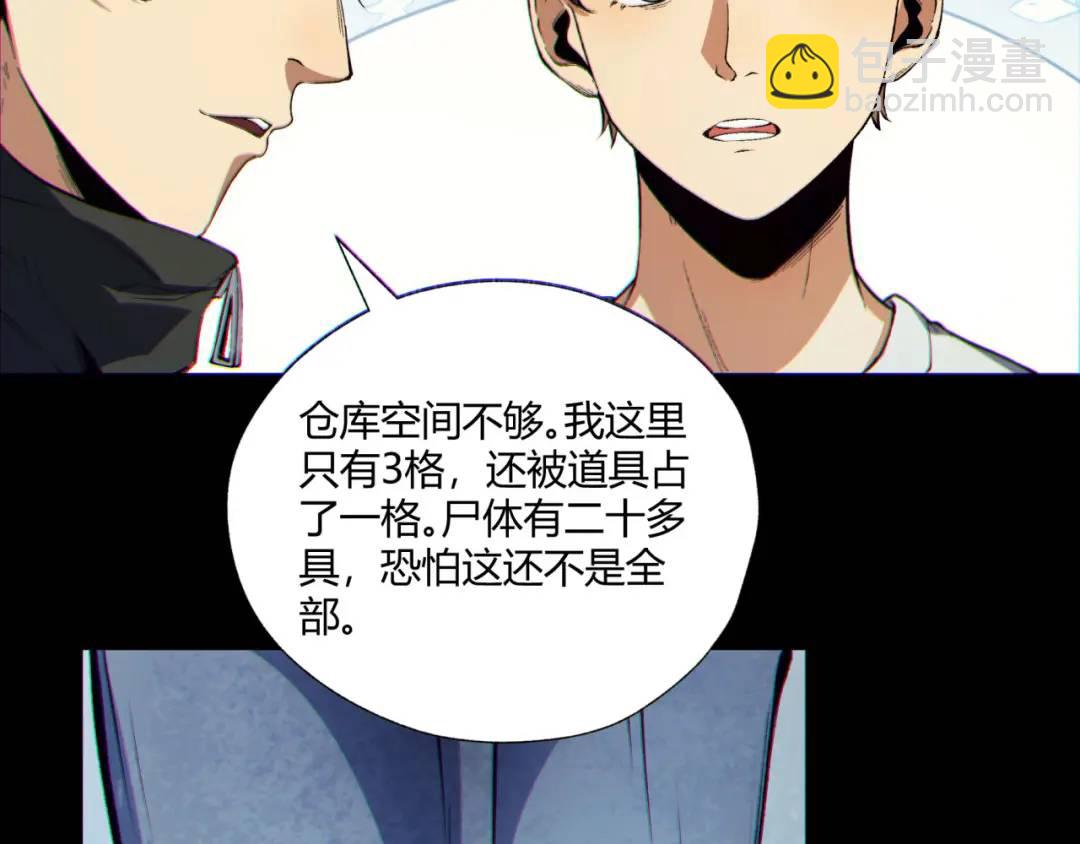 09回-就你吧(1/3)-第9话