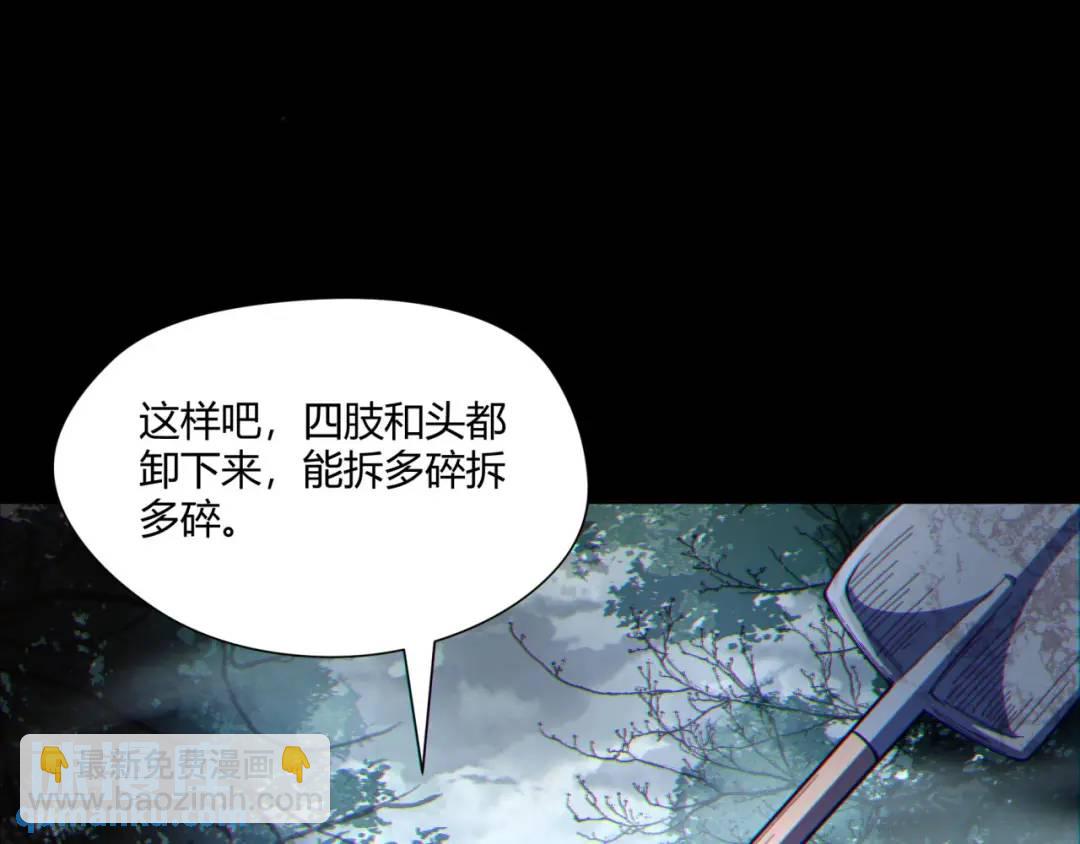 09回-就你吧(1/3)-第9话