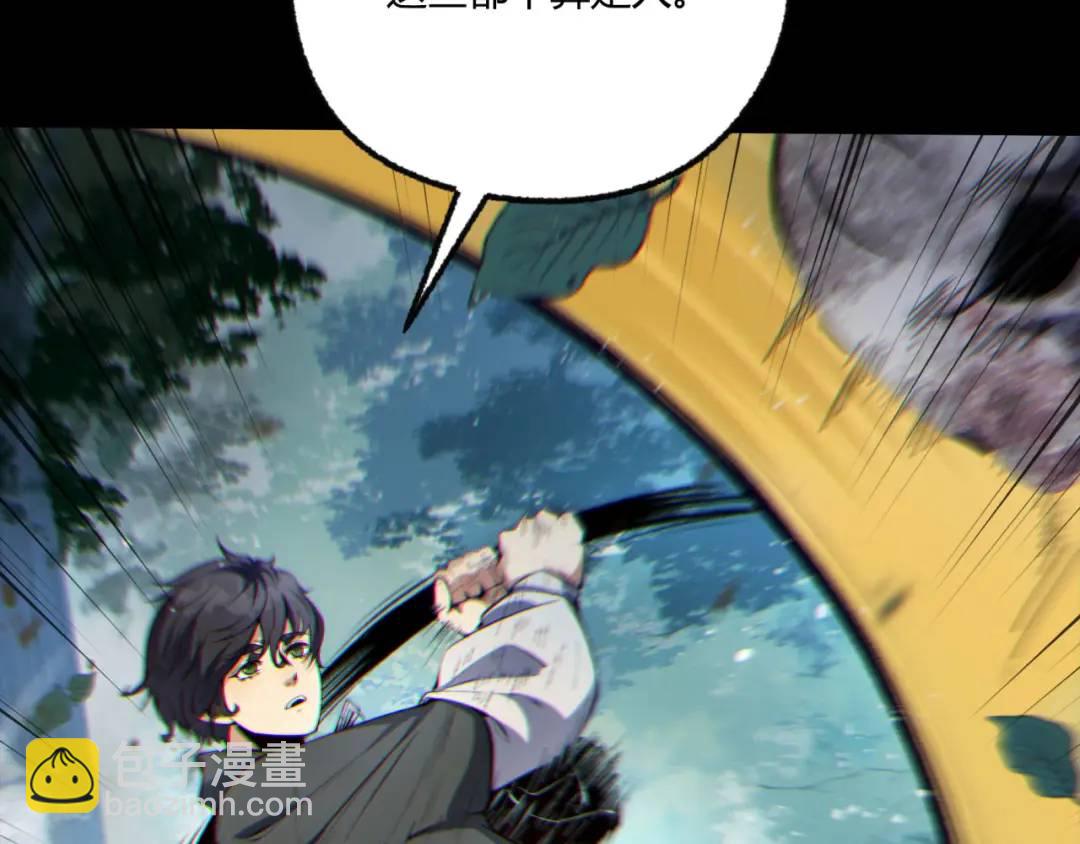 09回-就你吧(1/3)-第9话