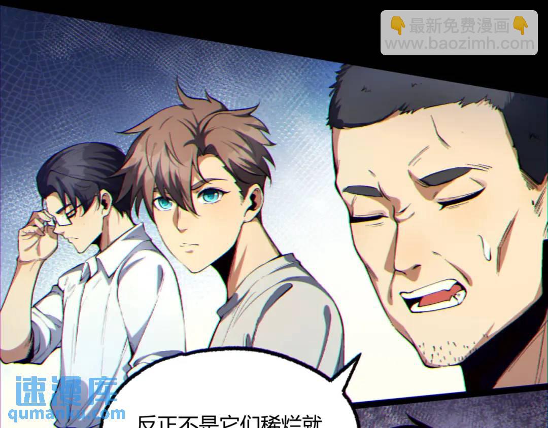 09回-就你吧(1/3)-第9话