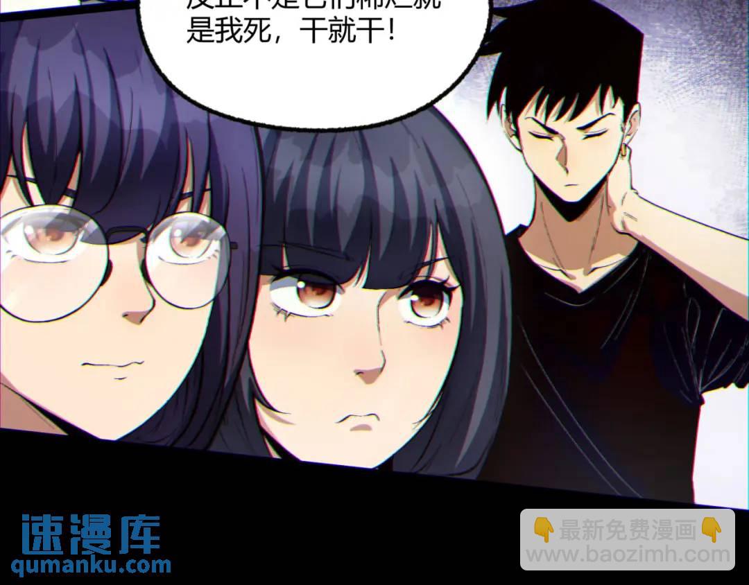 09回-就你吧(1/3)-第9话